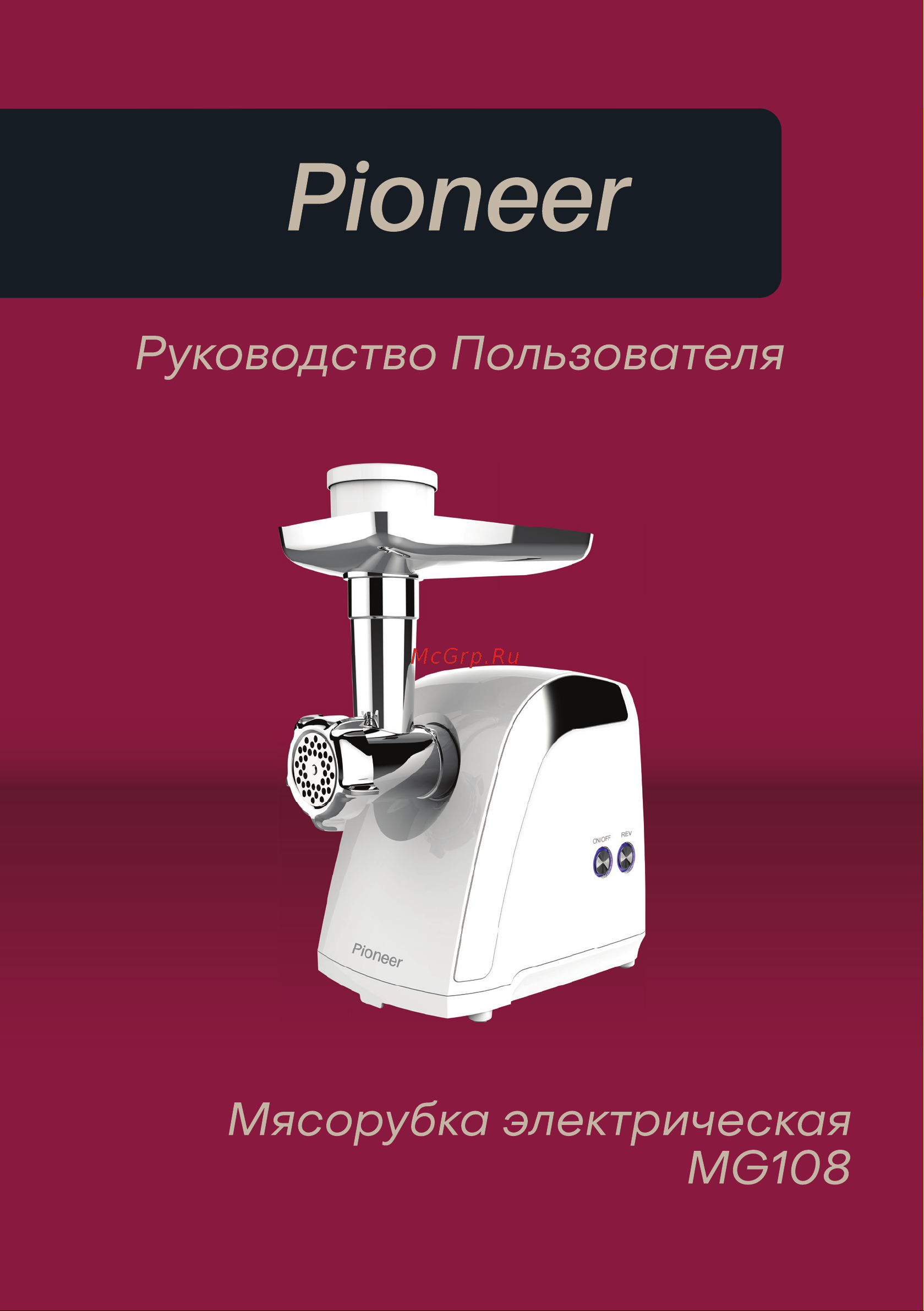 Pioneer MG108 Инструкция по эксплуатации онлайн