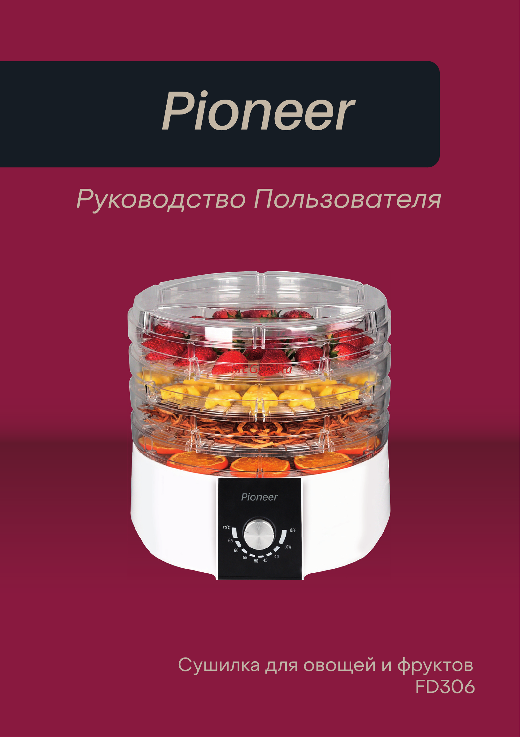 Pioneer FD306 Инструкция по эксплуатации онлайн