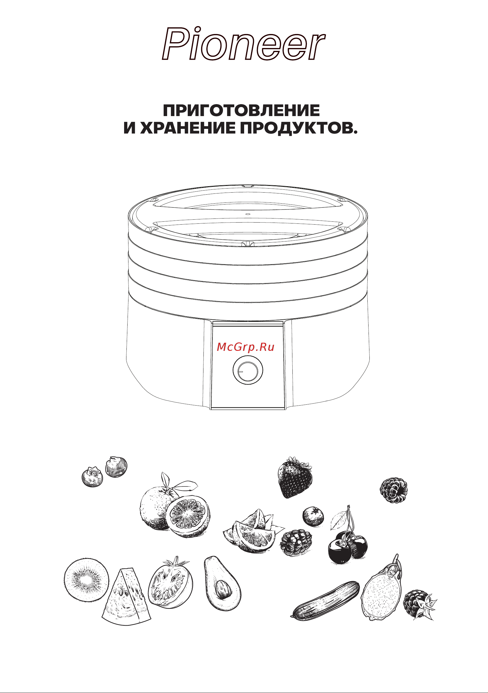 Pioneer FD306 [13/29] Ртшг