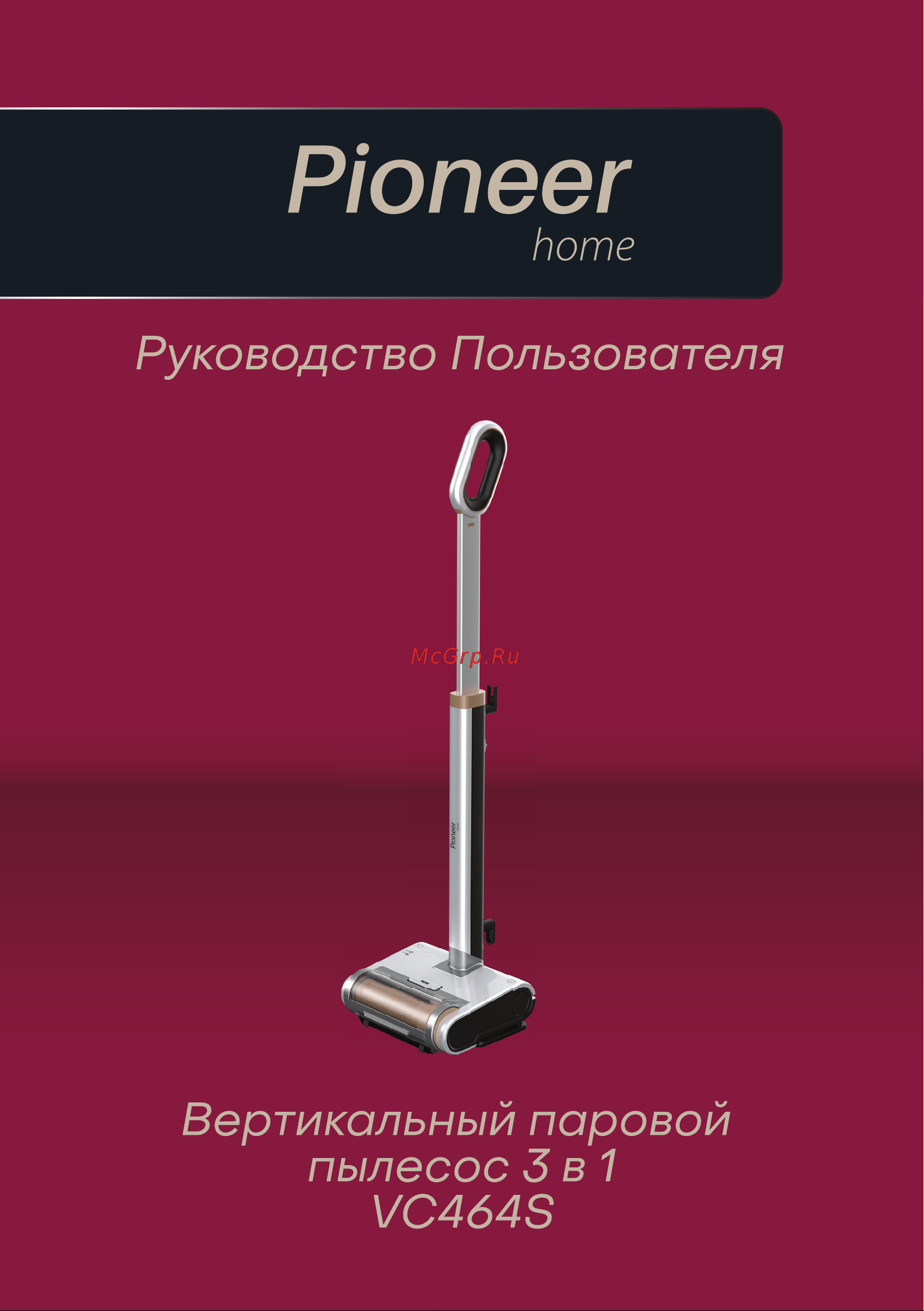Pioneer VC464S Инструкция по эксплуатации онлайн