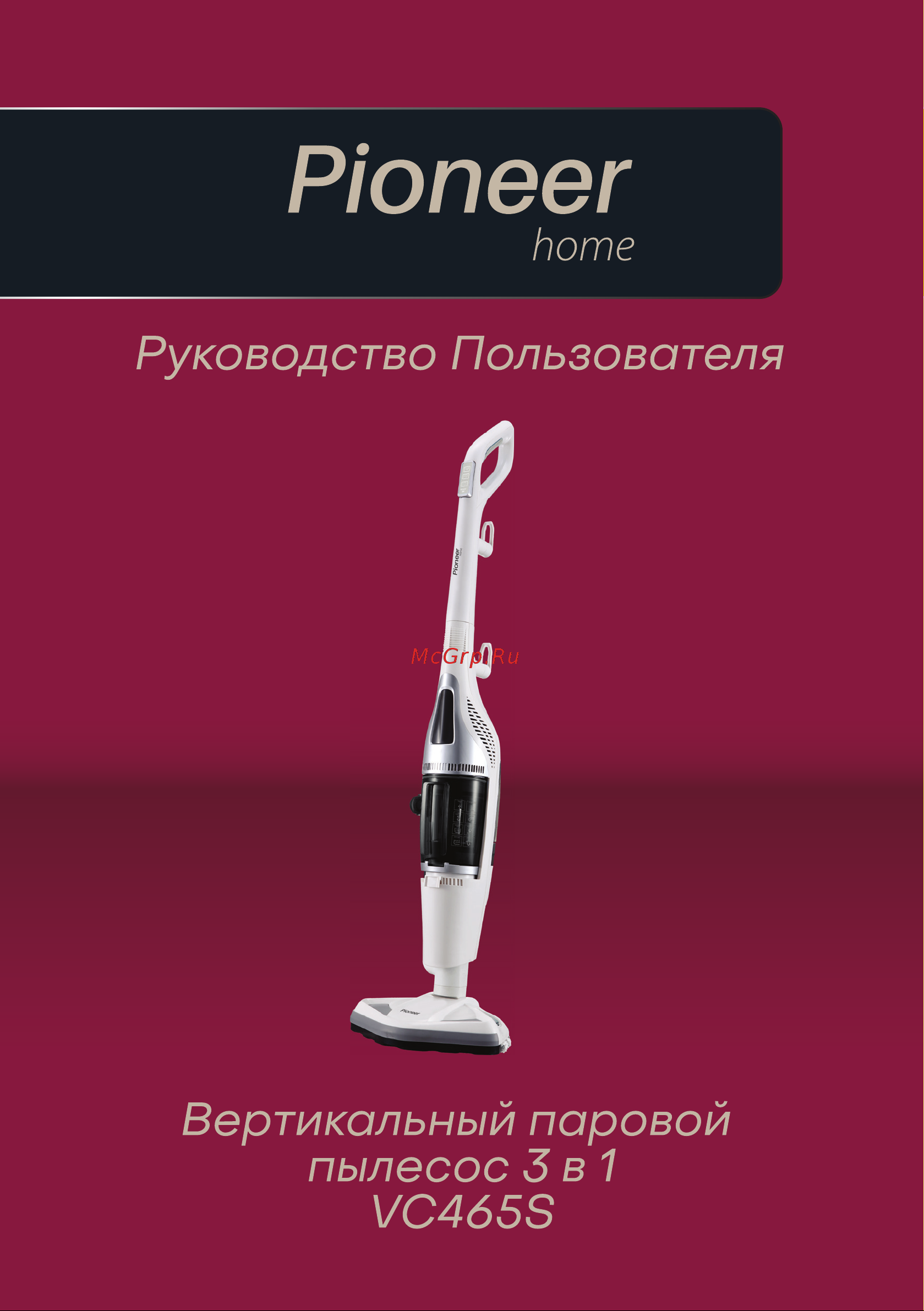 Pioneer VC465S Инструкция по эксплуатации онлайн