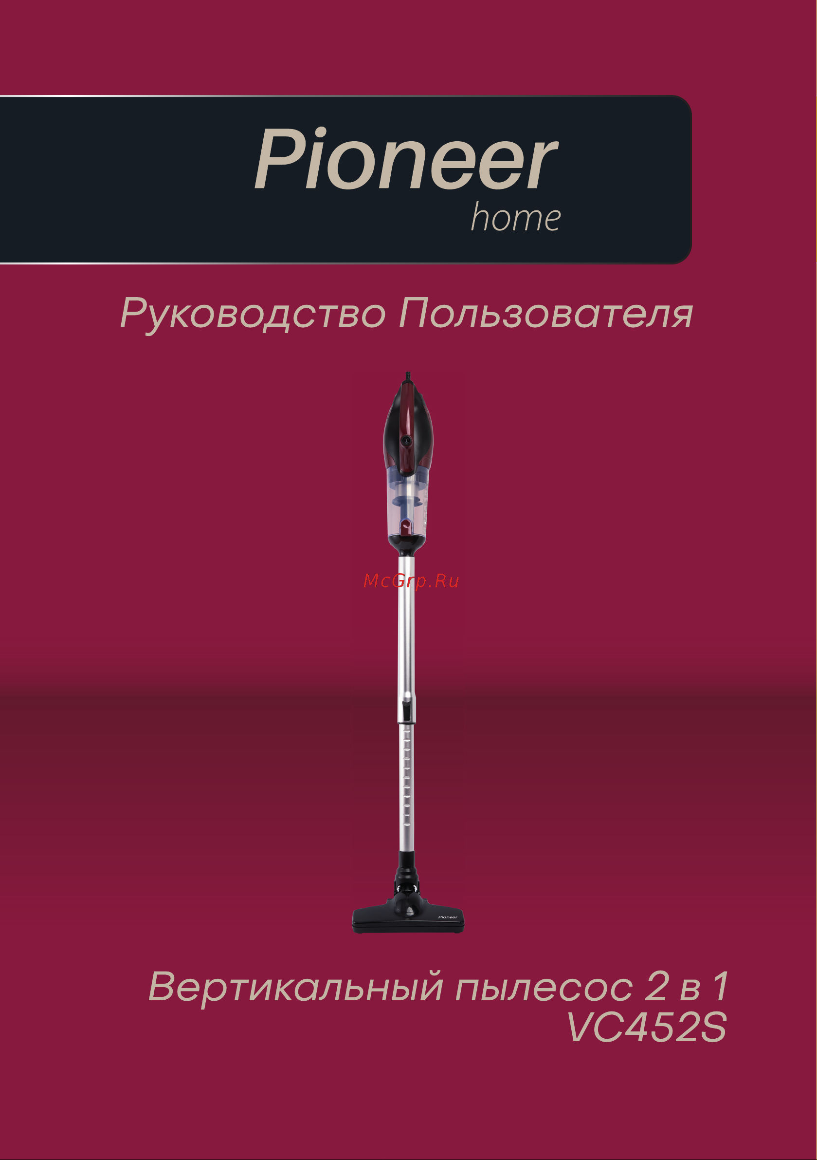 Pioneer VC452S Инструкция по эксплуатации онлайн