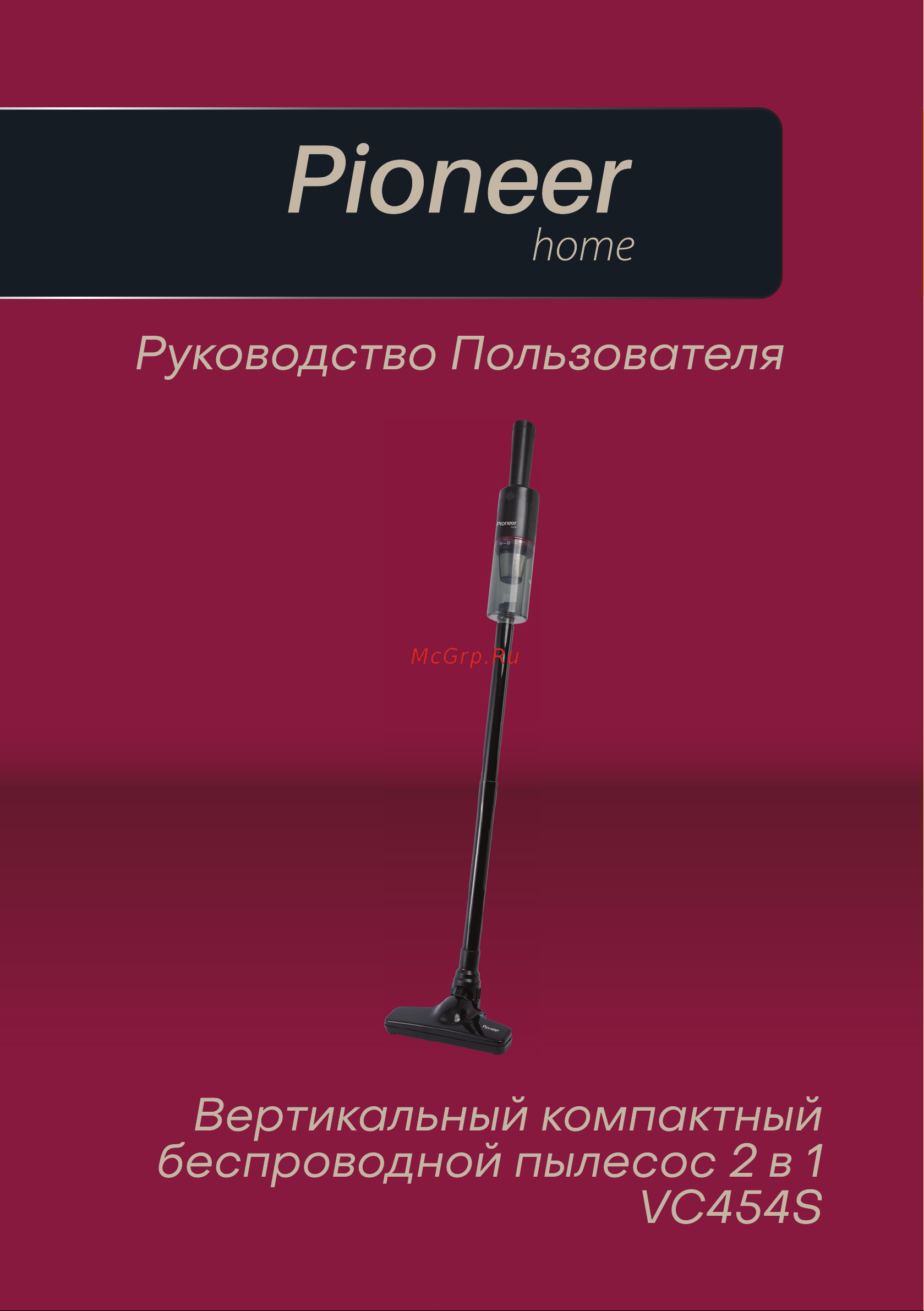 Pioneer VC454S Инструкция по эксплуатации онлайн