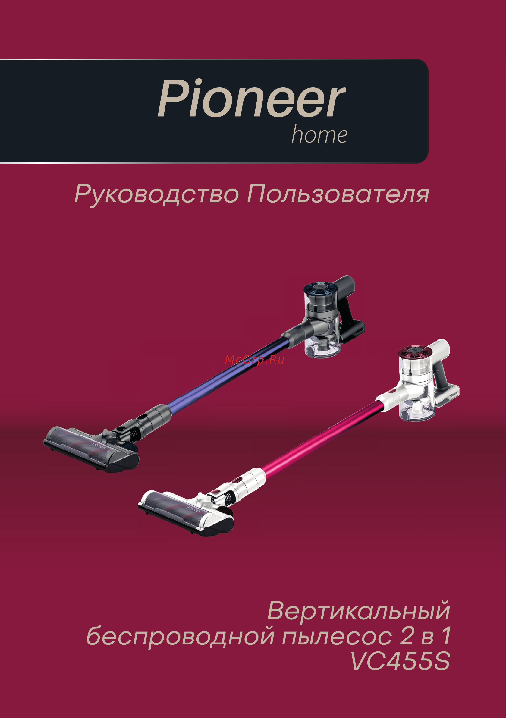 Pioneer VC455S Sunrise Инструкция по эксплуатации онлайн