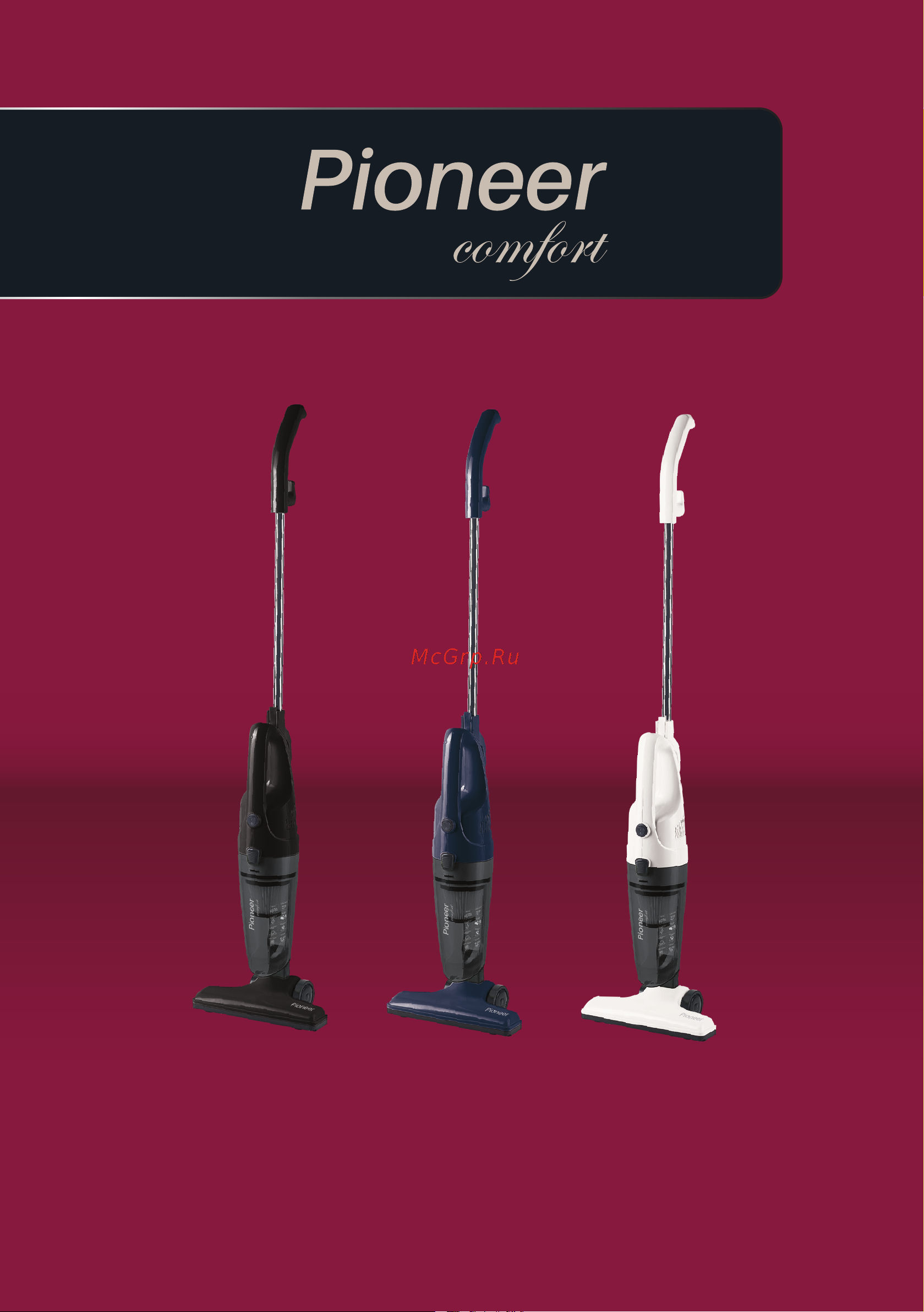Pioneer VC460S blue Инструкция по эксплуатации онлайн