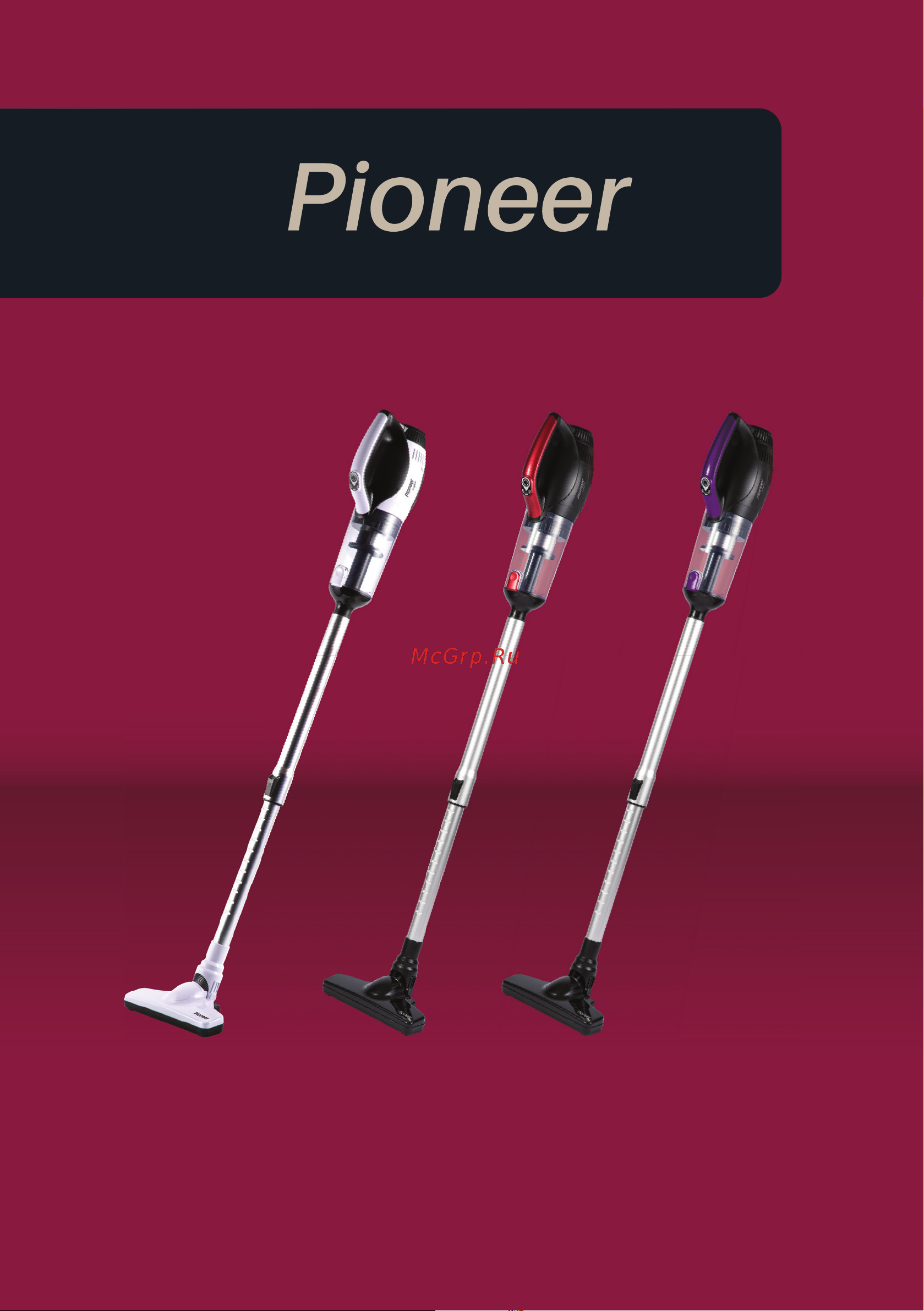 Pioneer VC468S purple Инструкция по эксплуатации онлайн