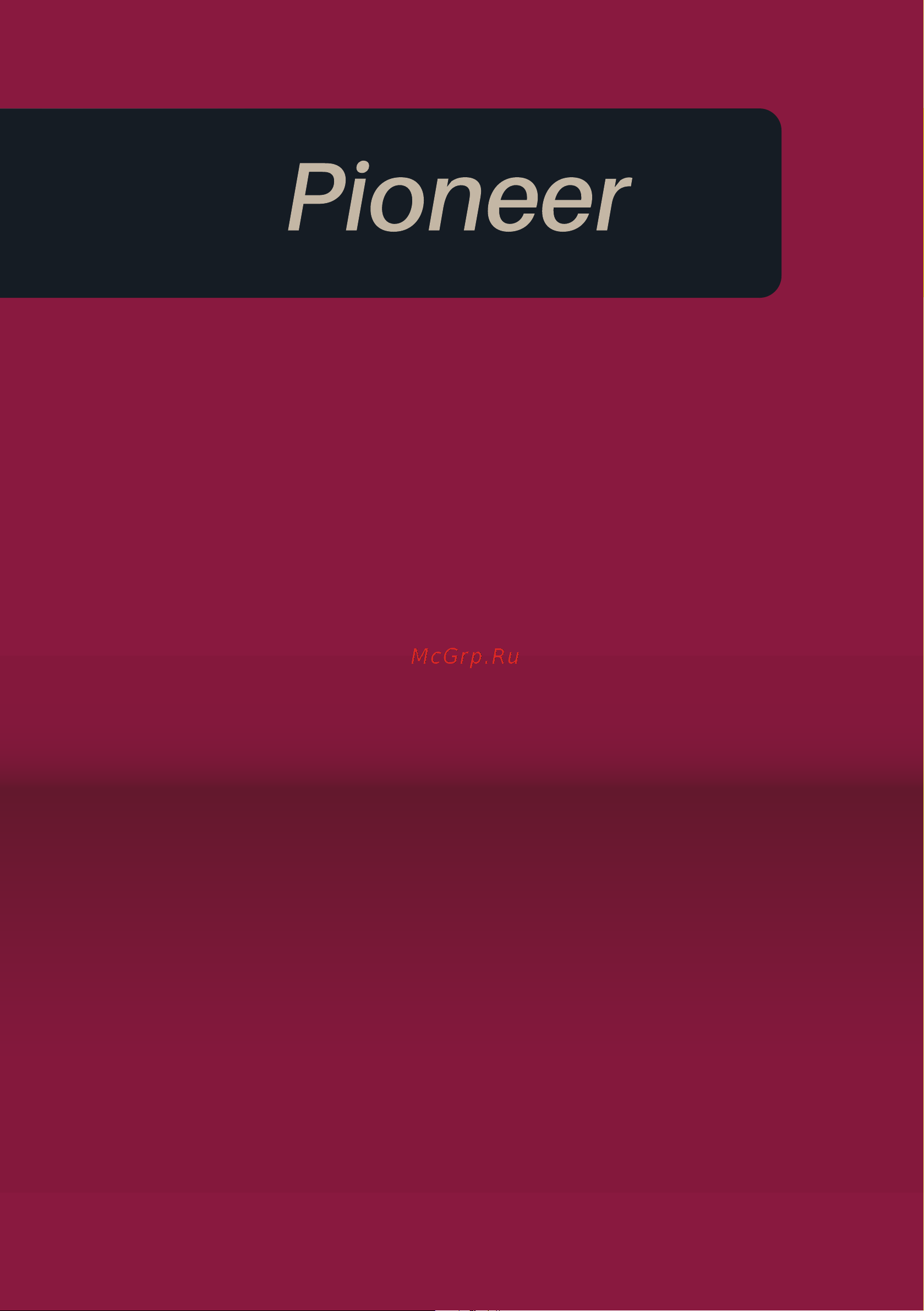 Pioneer WH652SH Инструкция по эксплуатации онлайн