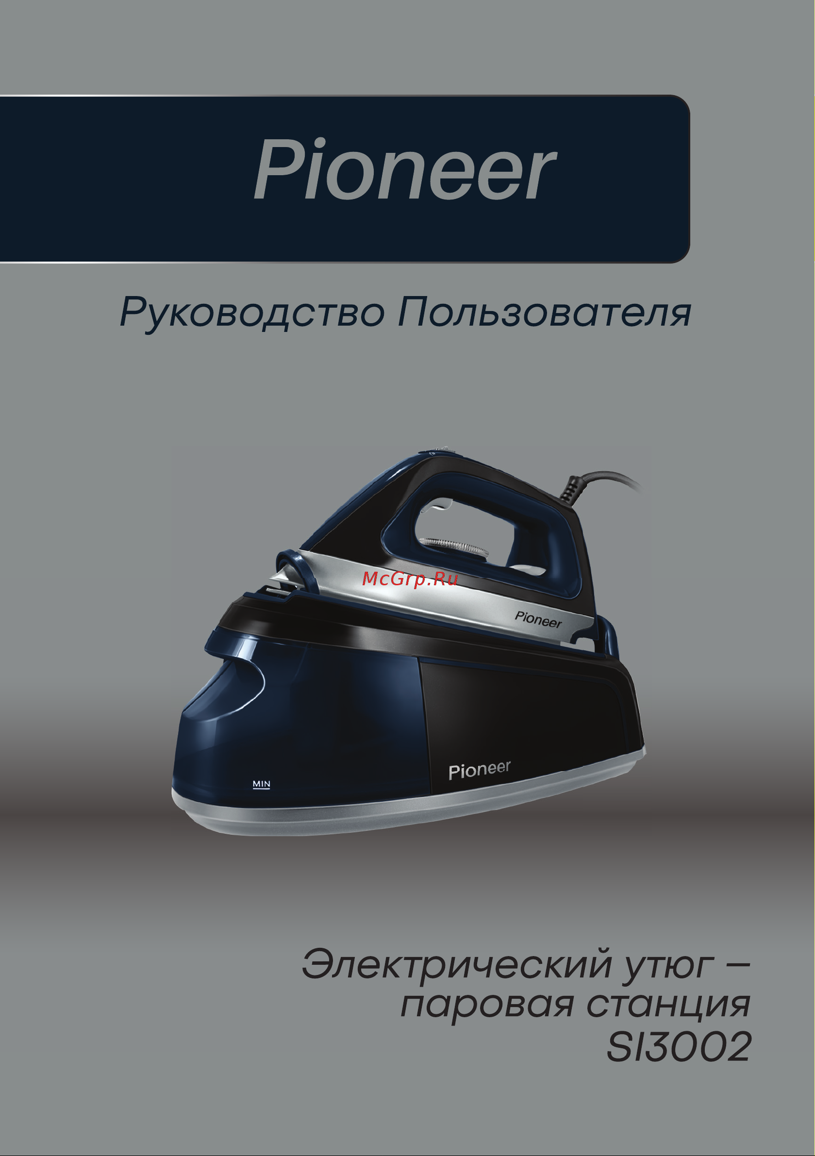 Pioneer SI3002 Инструкция по эксплуатации онлайн