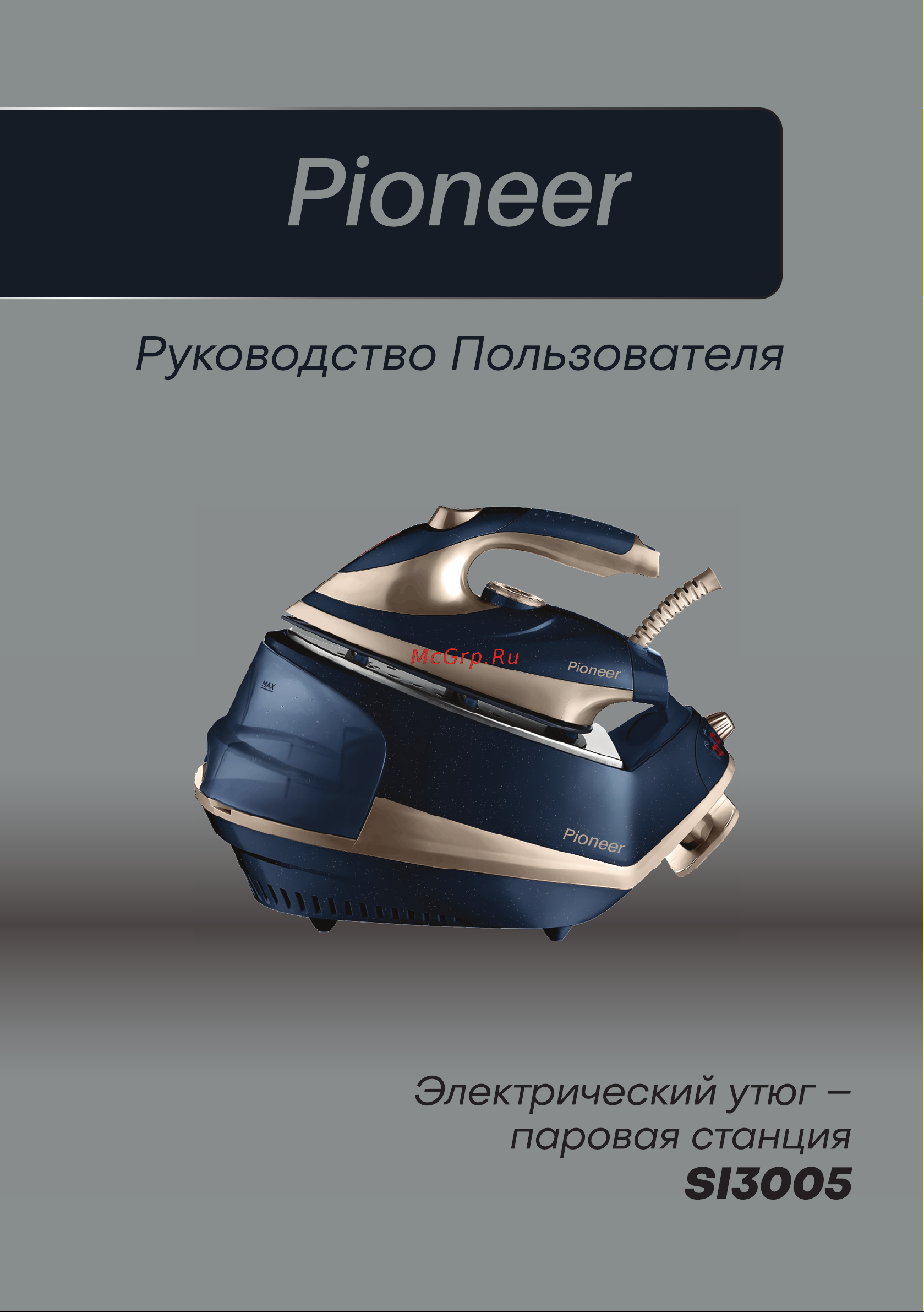 Pioneer SI3005 Инструкция по эксплуатации онлайн