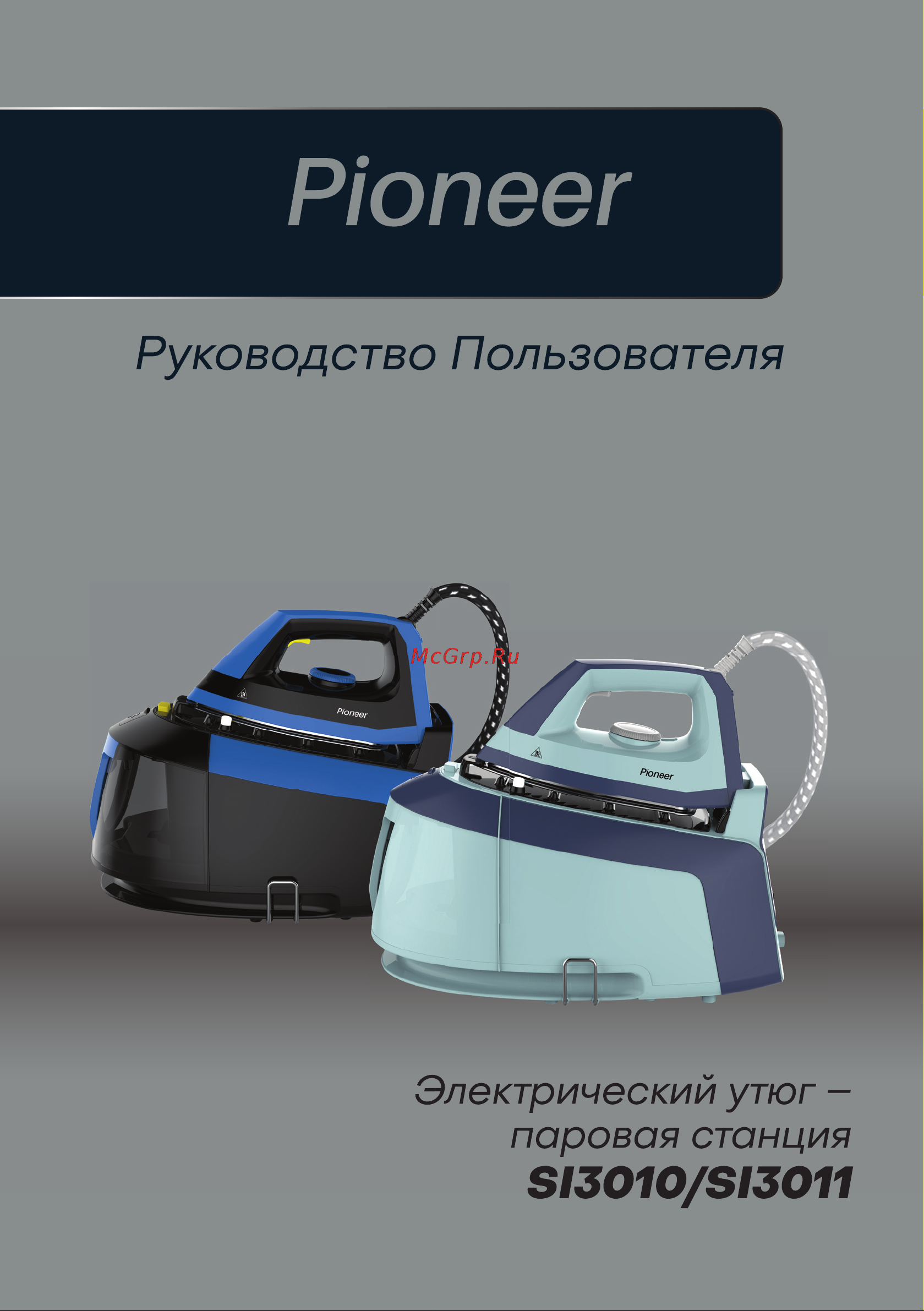 Pioneer SI3010 Инструкция по эксплуатации онлайн
