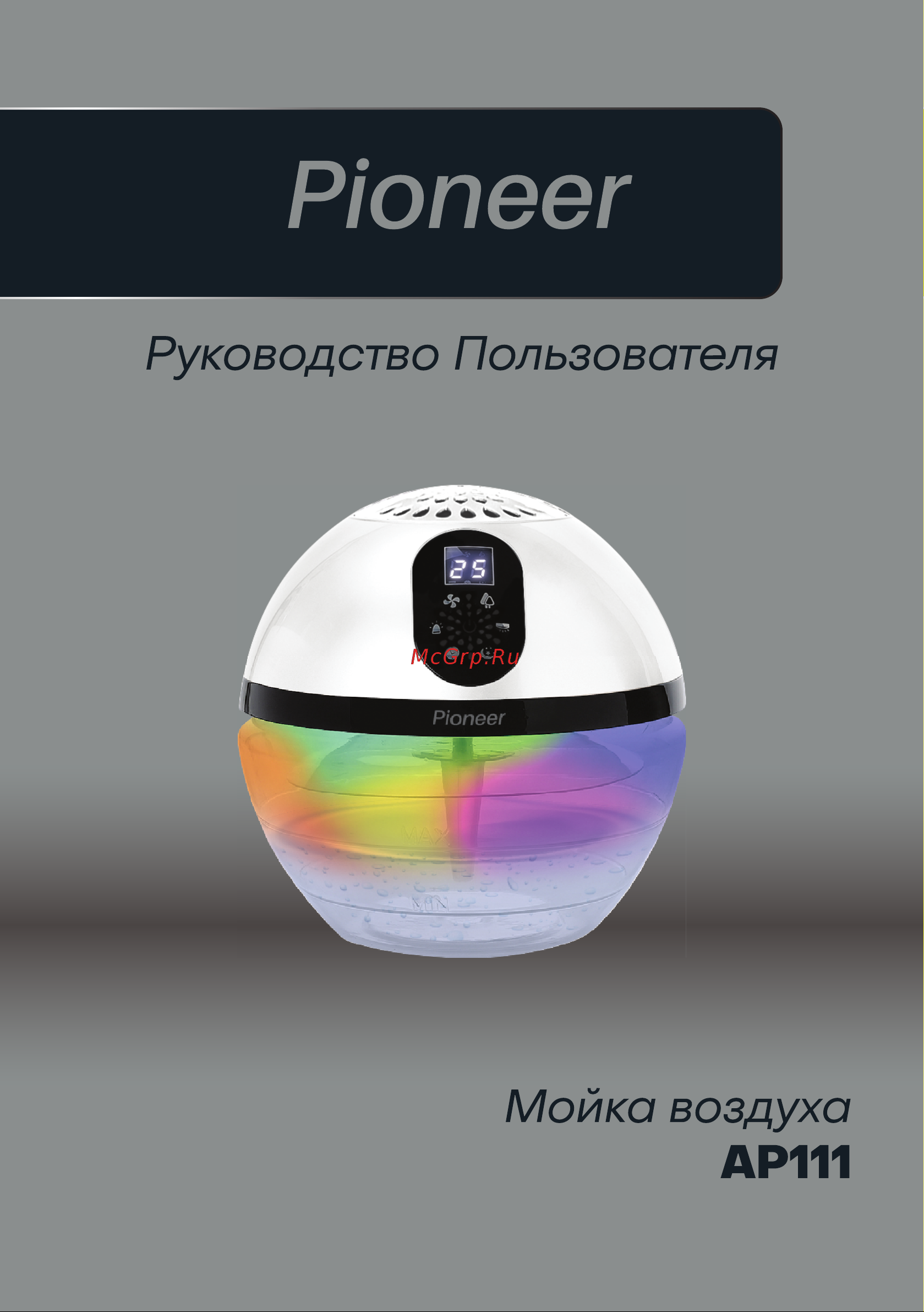 Pioneer AP111 Инструкция по эксплуатации онлайн