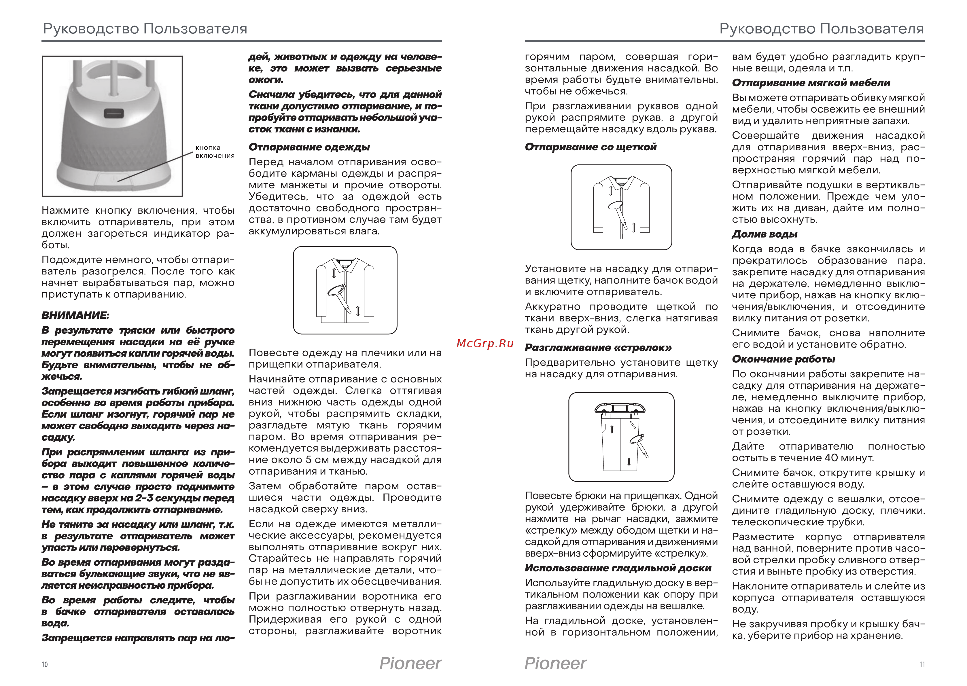 Pioneer SS172 Инструкция по эксплуатации онлайн [6/9] 628131