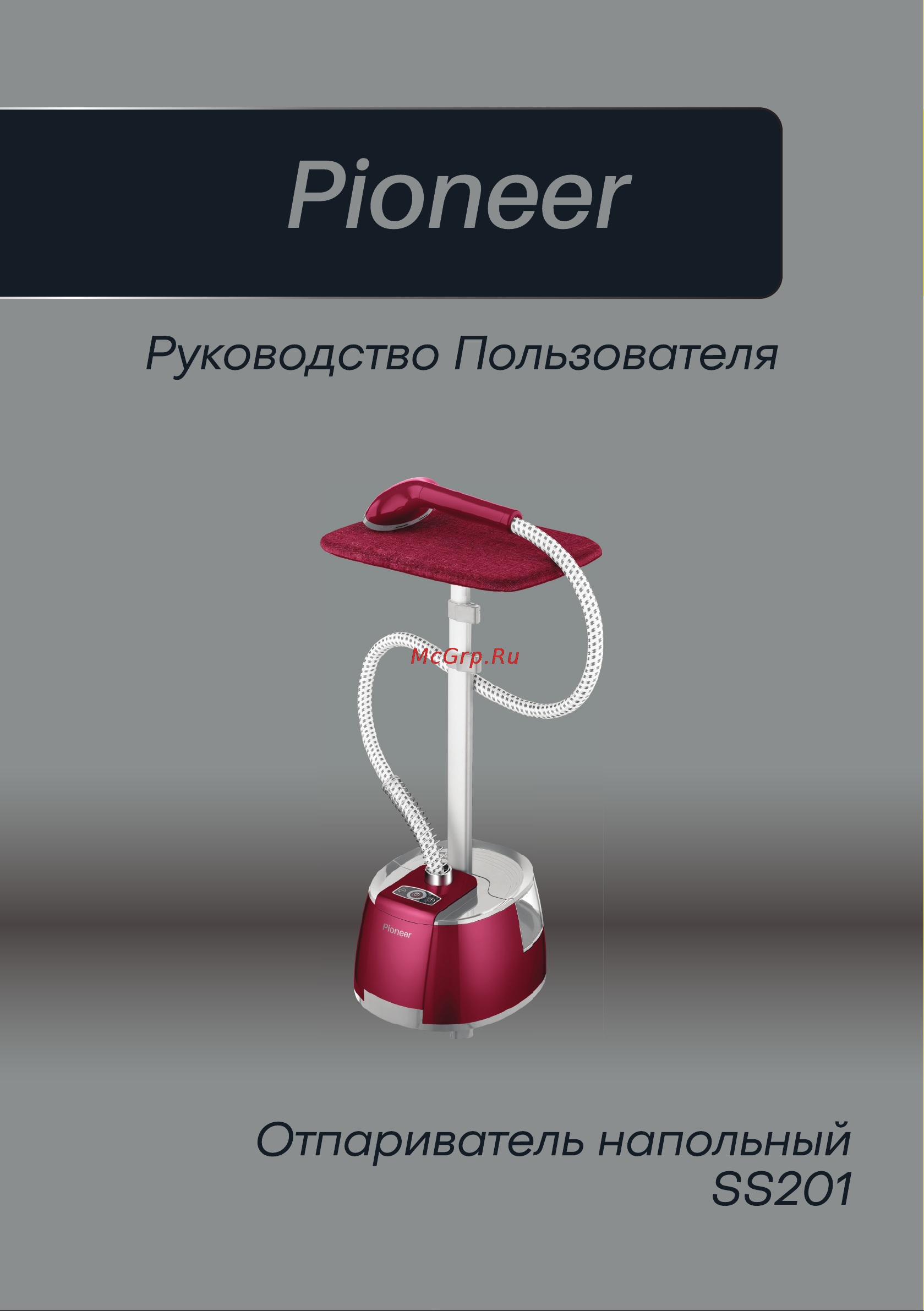 Pioneer SS201 Инструкция по эксплуатации онлайн