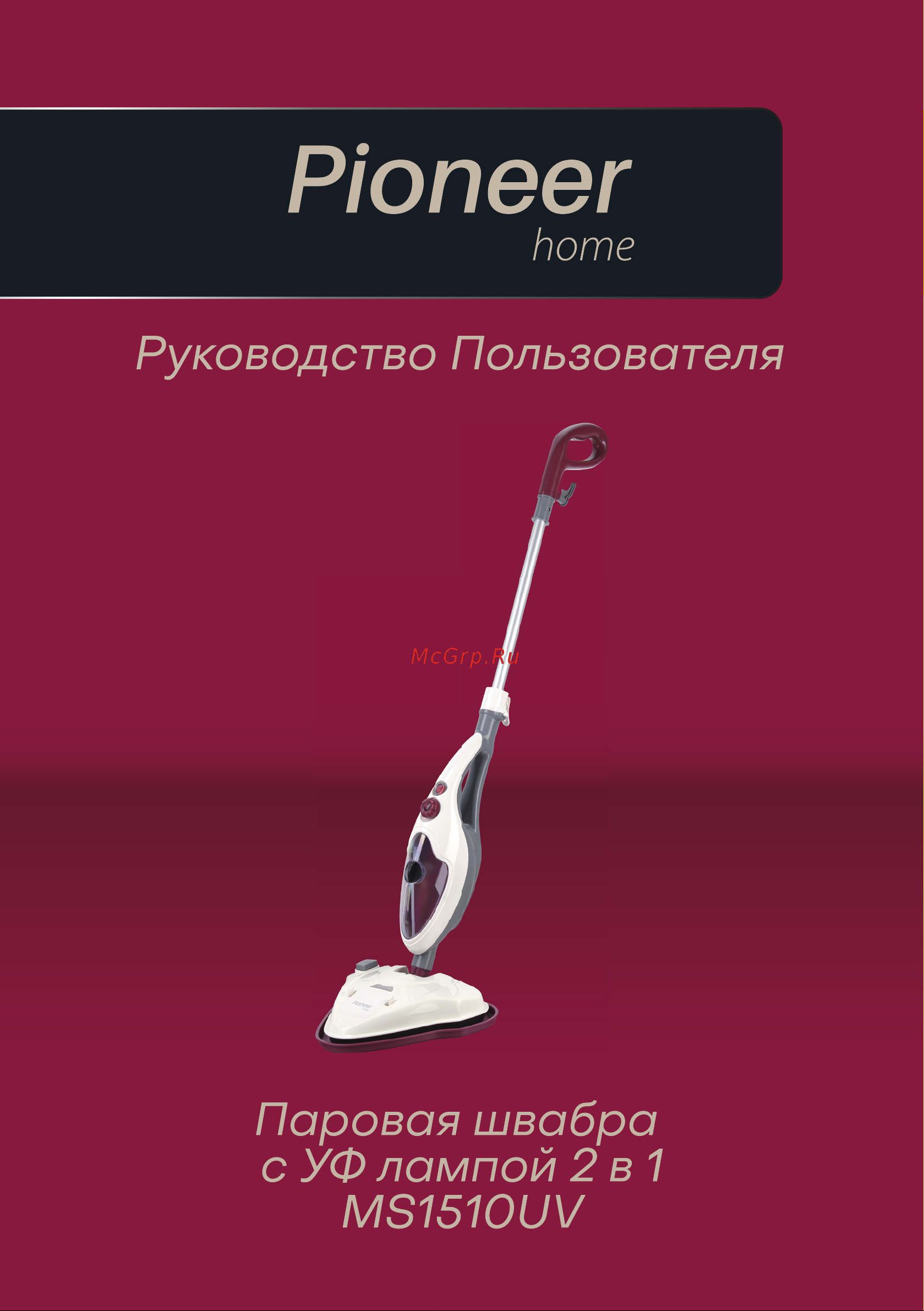 Pioneer MS1510UV Инструкция по эксплуатации онлайн