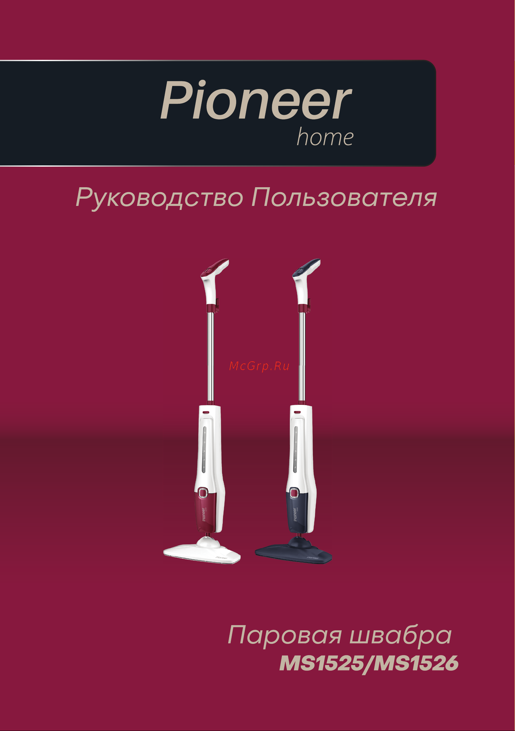 Pioneer MS1525 Инструкция по эксплуатации онлайн