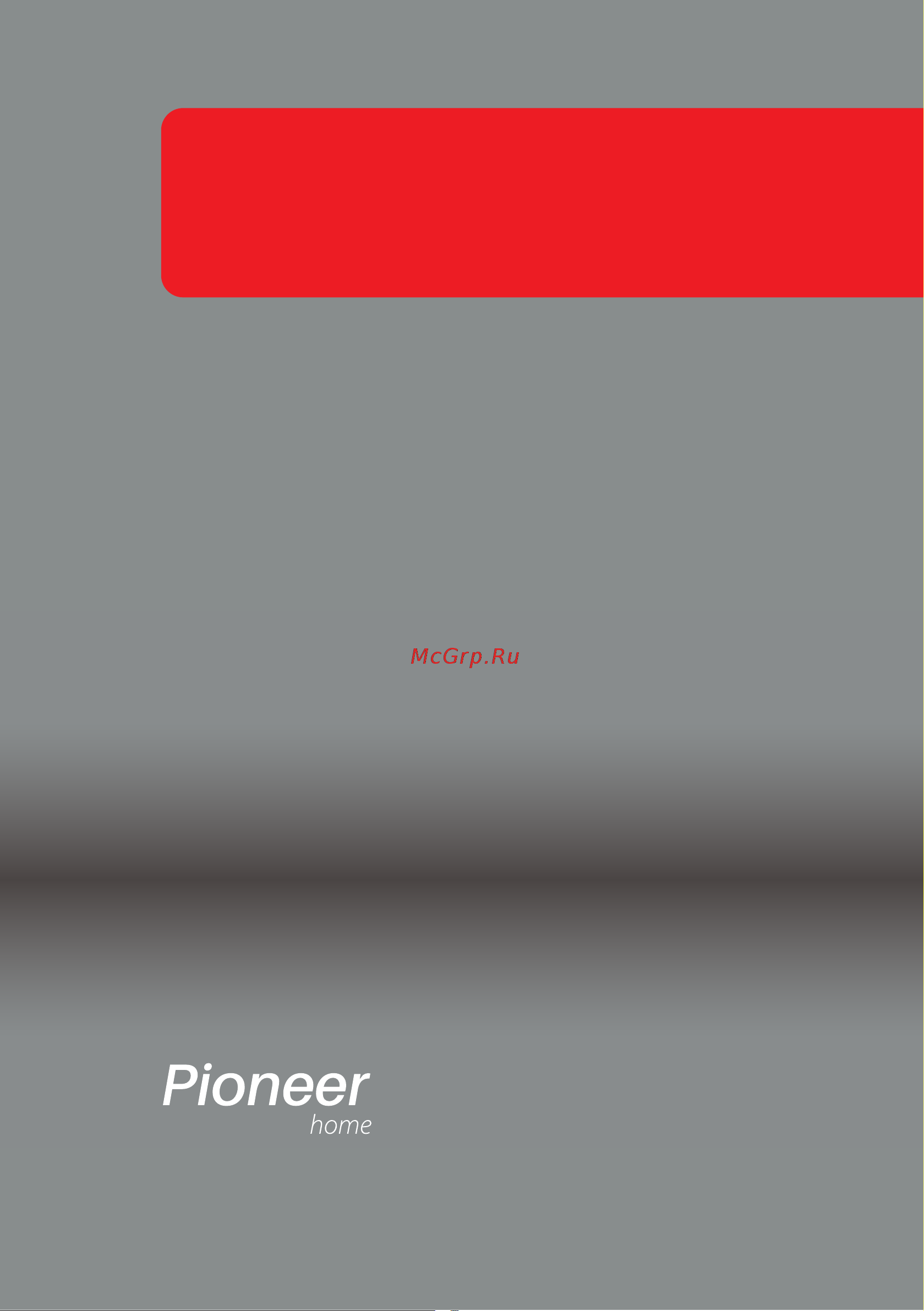 Pioneer VC345C Red Инструкция по эксплуатации онлайн [14/14] 796135
