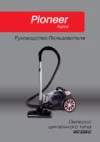 Pioneer VC335C Инструкция по эксплуатации
