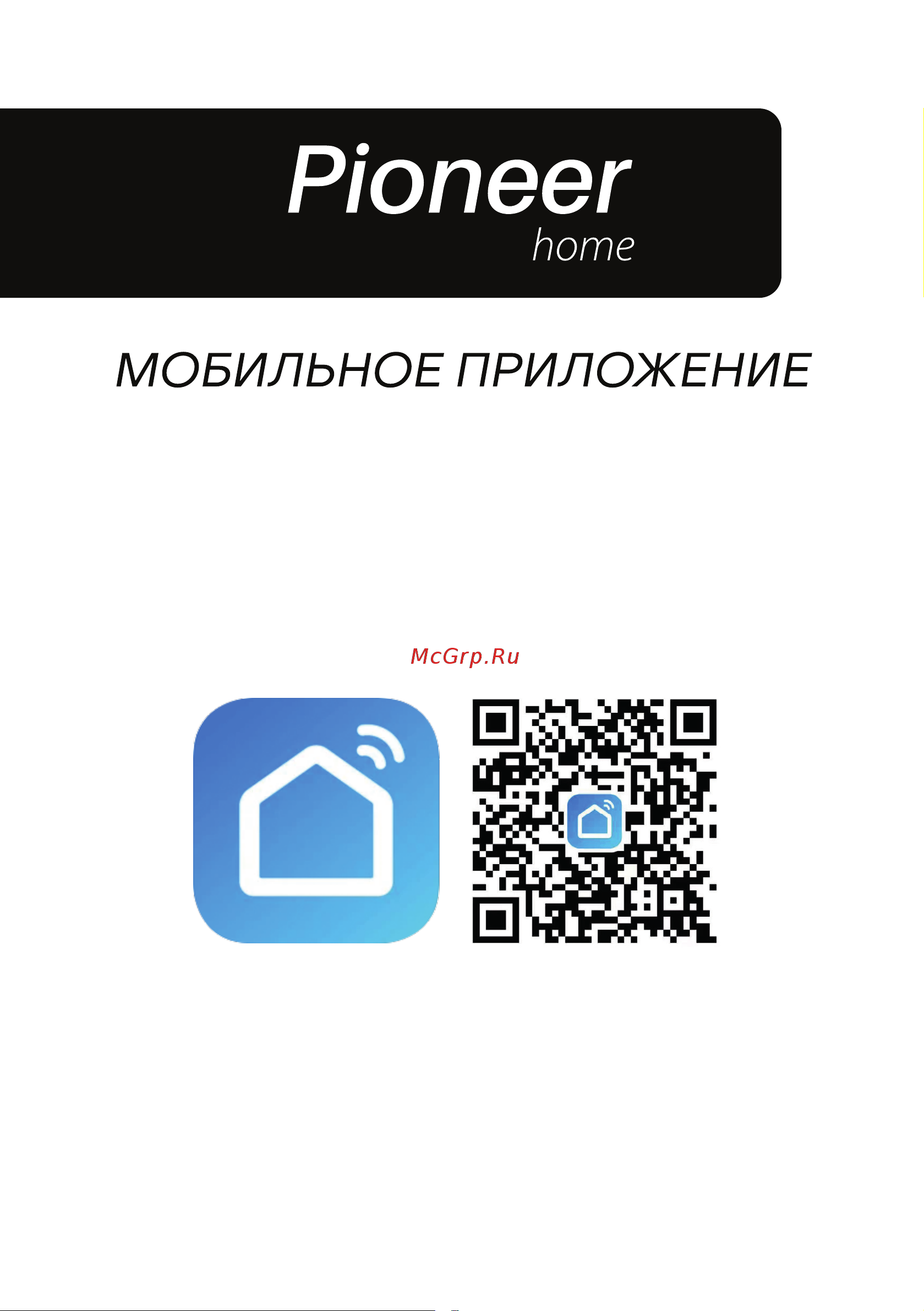 Pioneer VC705R golden Инструкция по эксплуатации онлайн [23/31] 628166