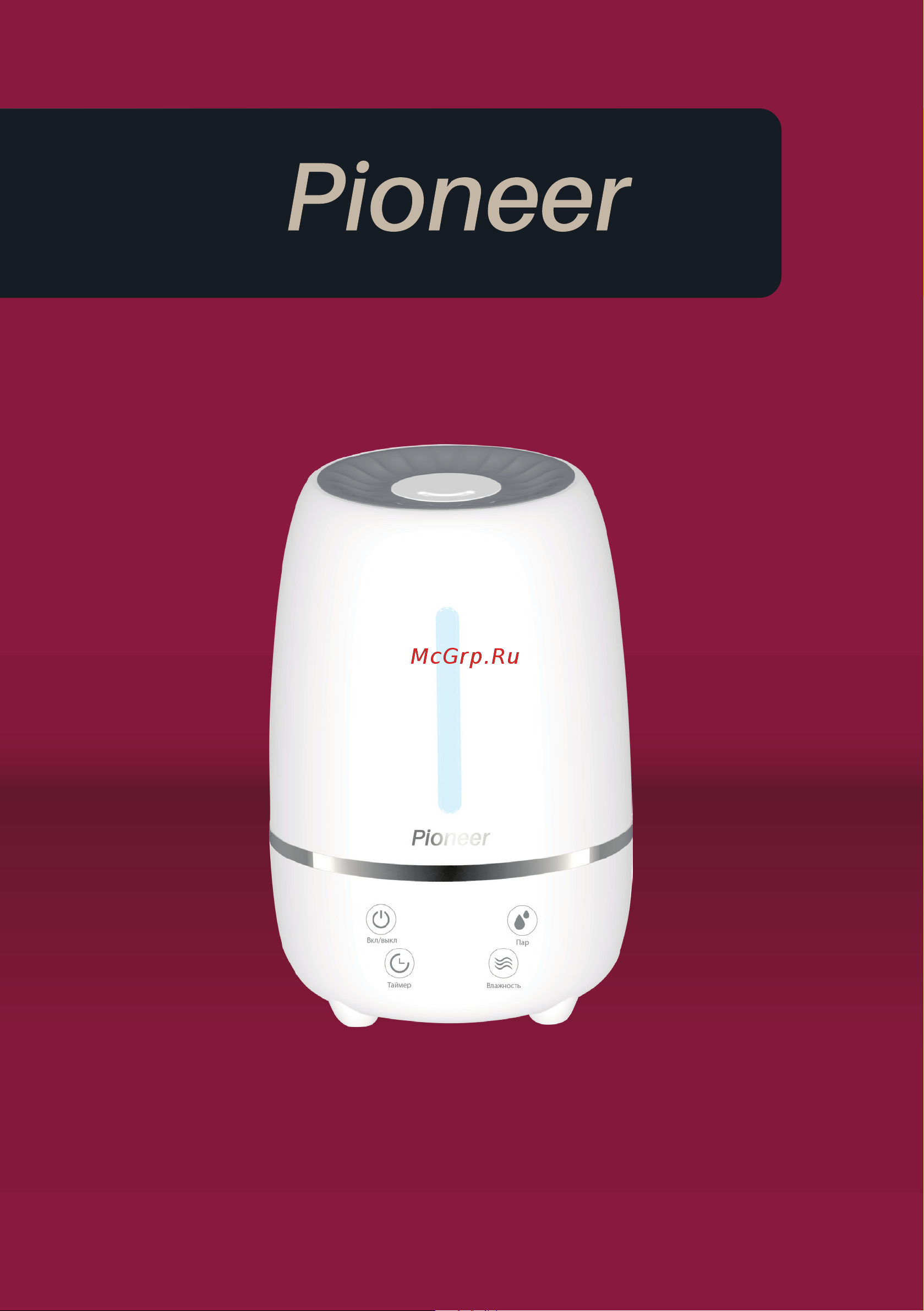 Pioneer HDS31 Инструкция по эксплуатации онлайн