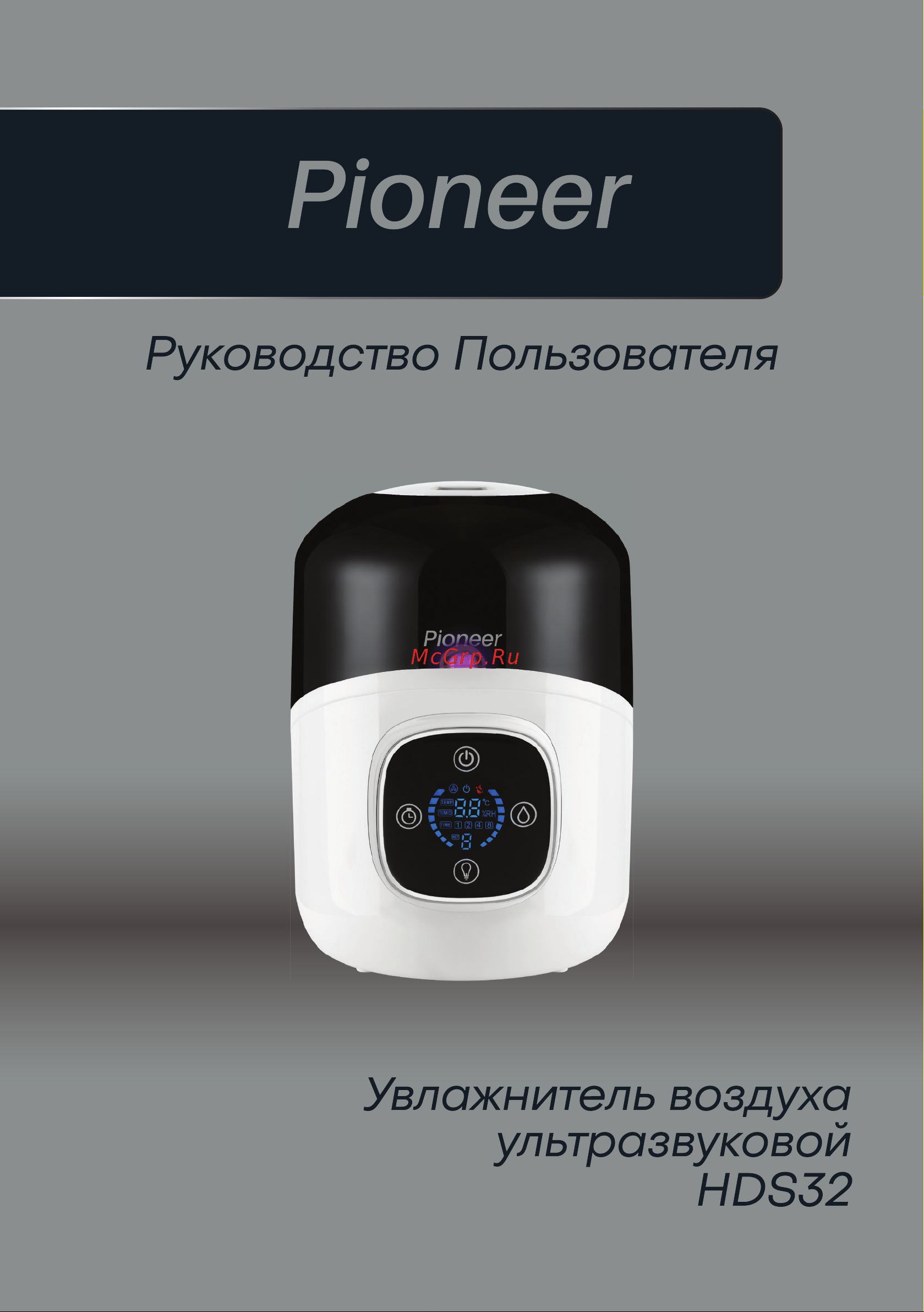 Pioneer HDS32 White Инструкция по эксплуатации онлайн