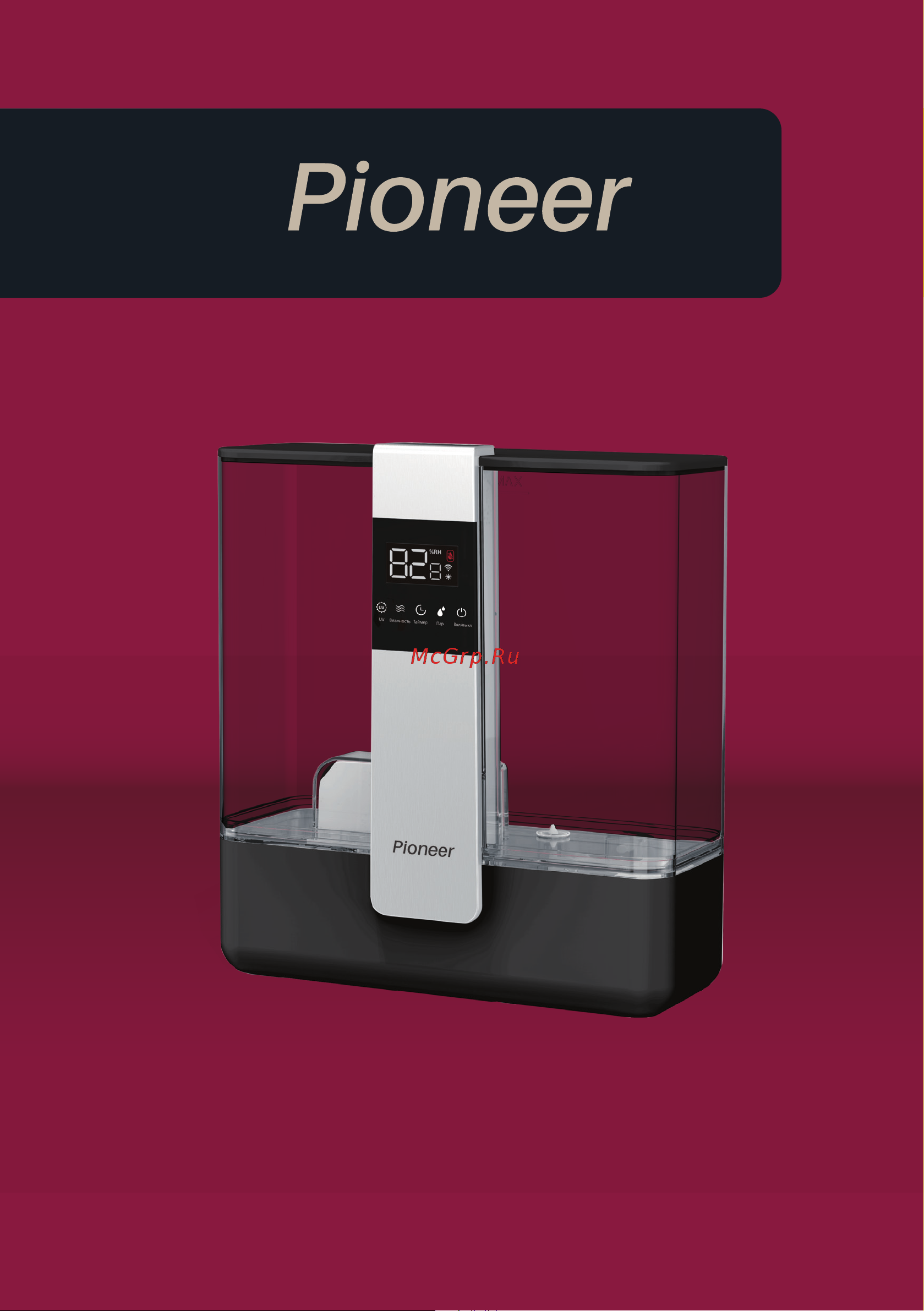 Pioneer HDS51 Black Инструкция по эксплуатации онлайн