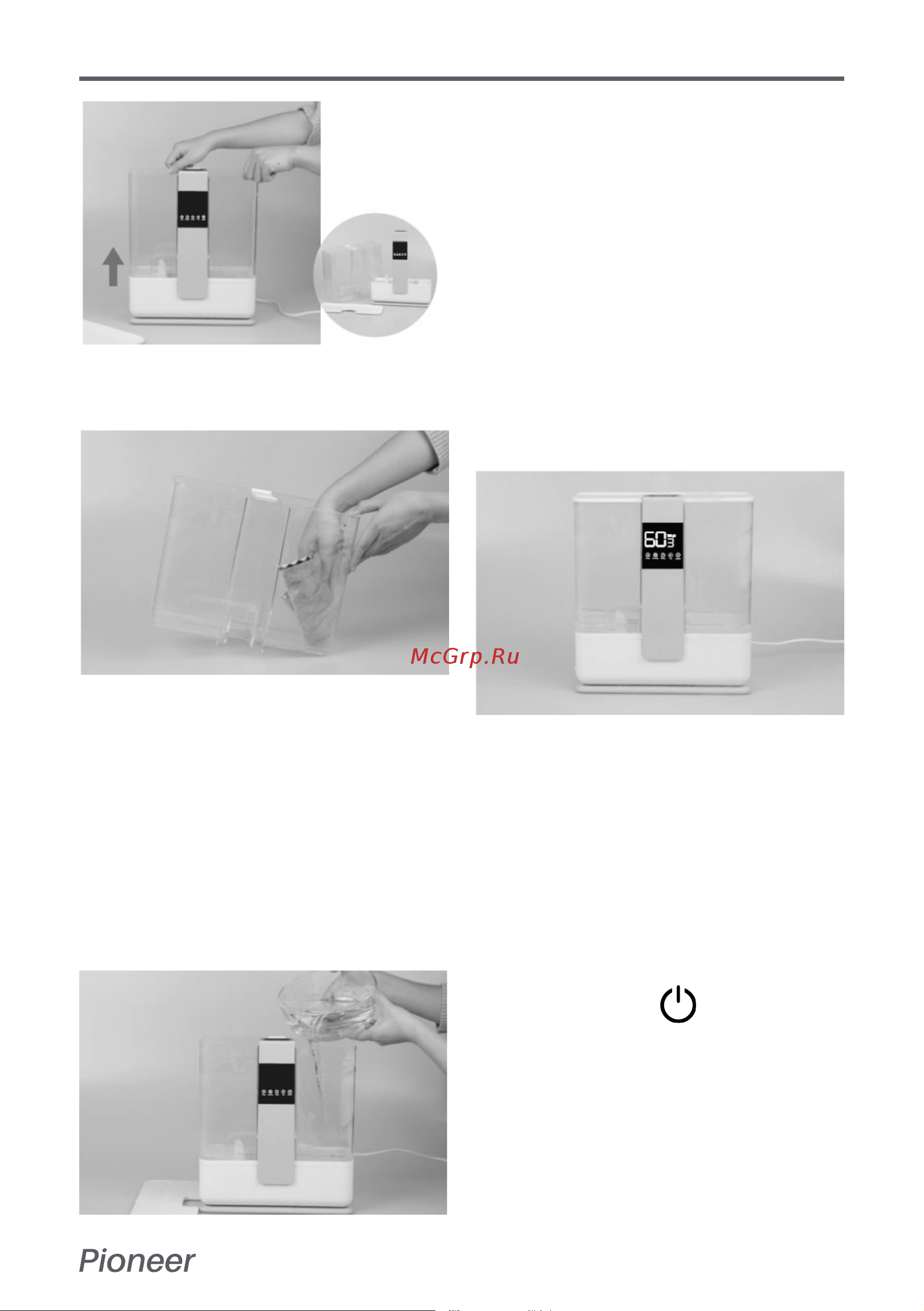 Pioneer HDS51 Black [9/16] Эксплуатация прибора