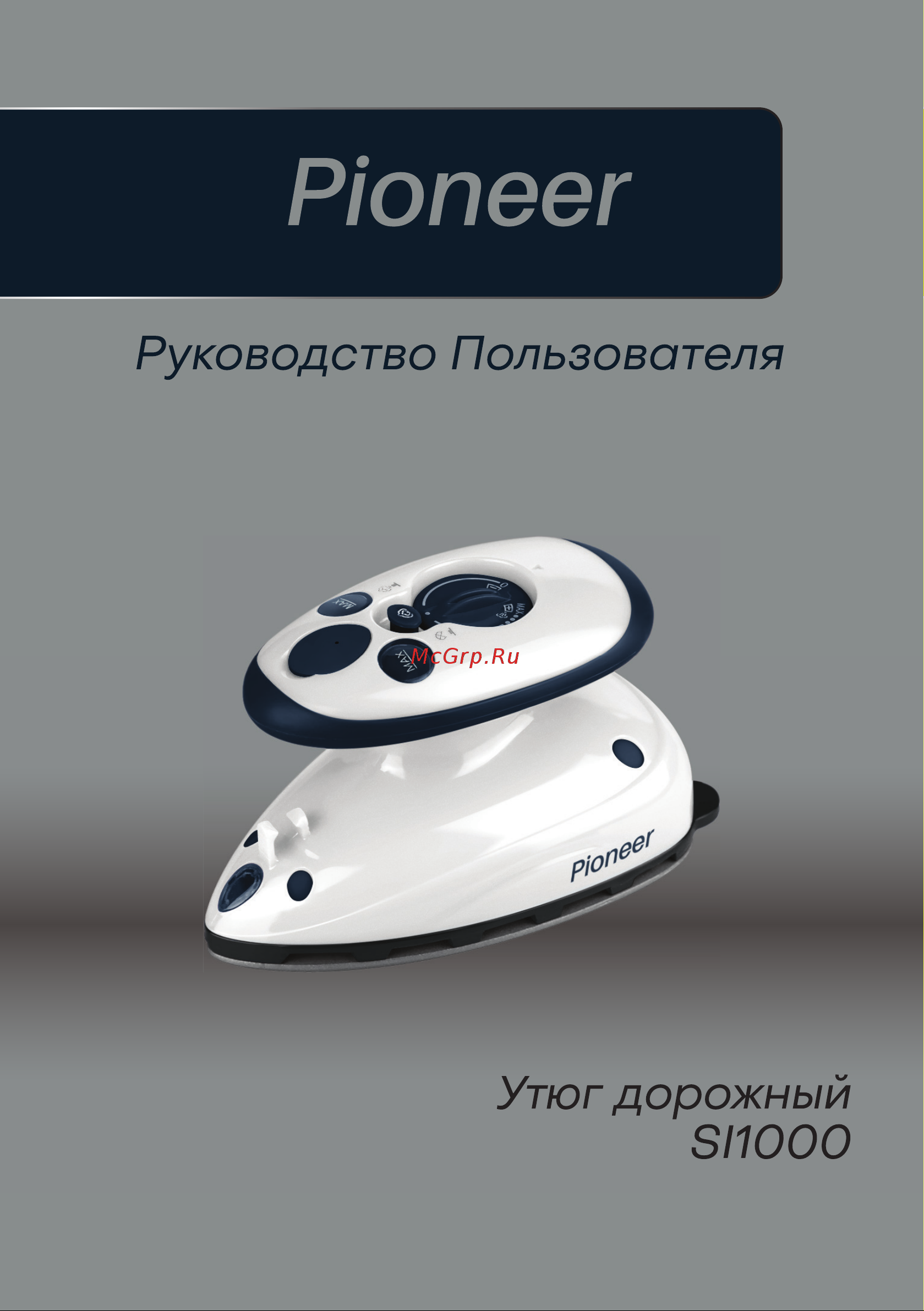 Pioneer SI1000 Инструкция по эксплуатации онлайн