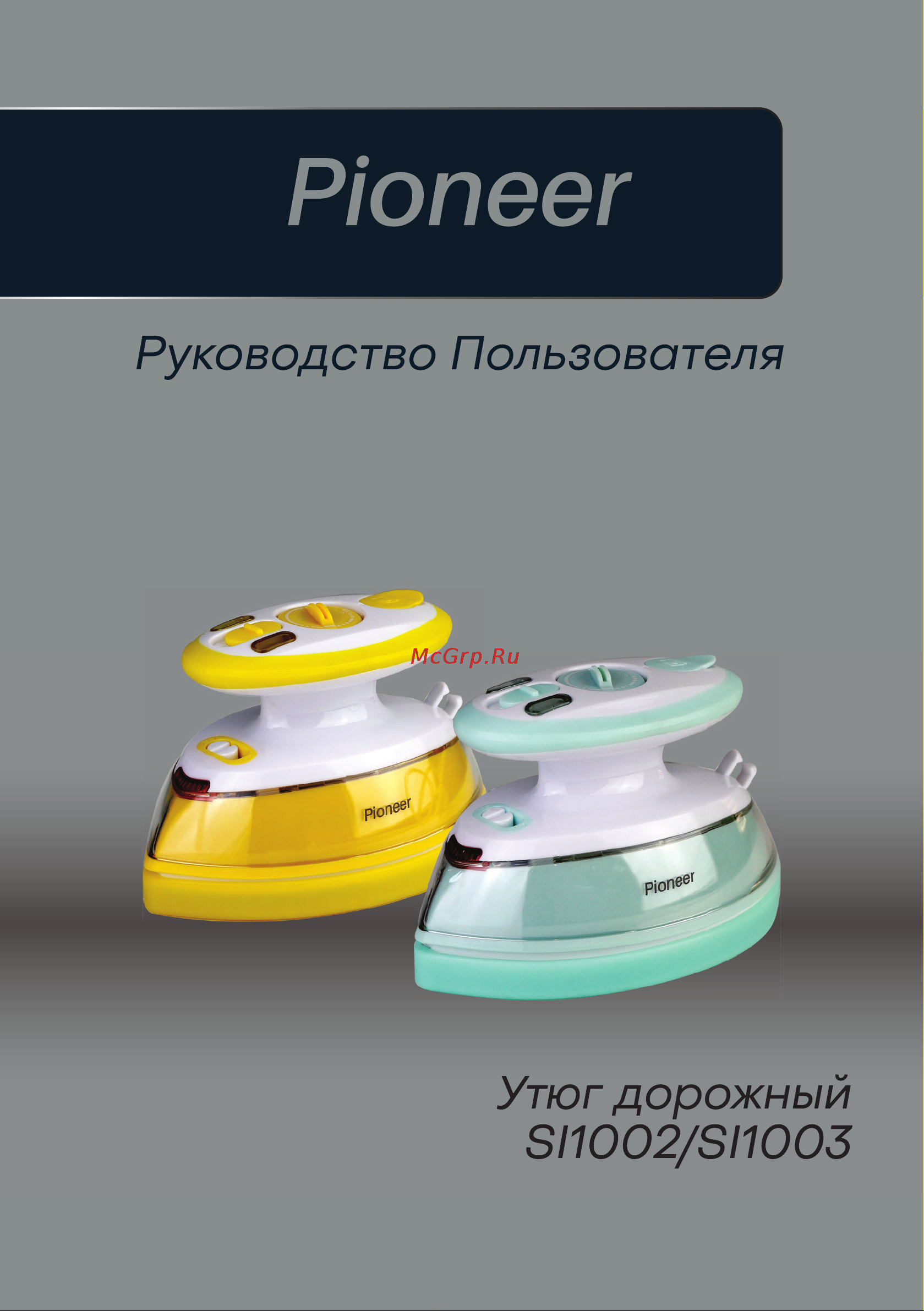Pioneer SI1002 Инструкция по эксплуатации онлайн