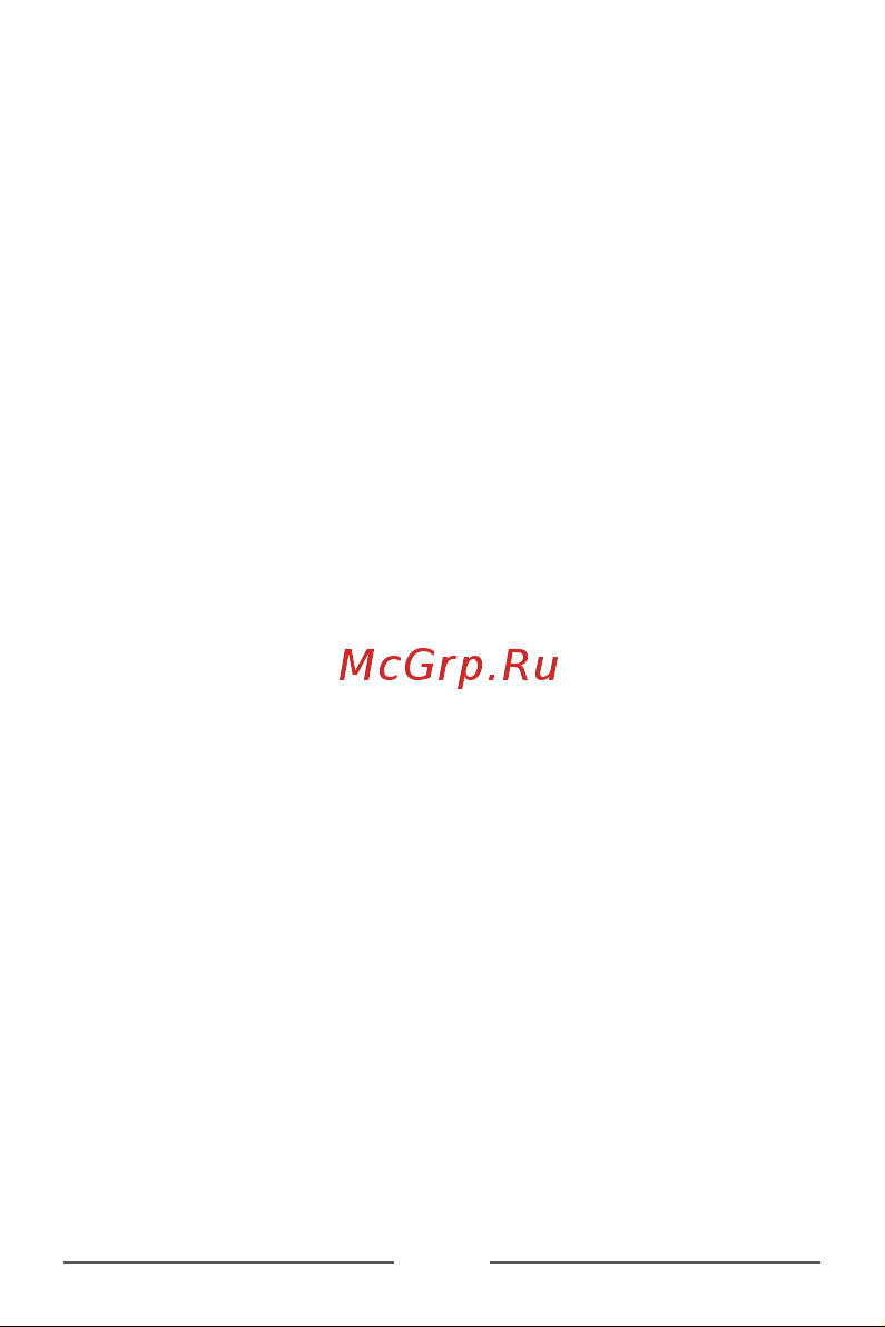 Starline BP-04 Инструкция по эксплуатации онлайн [9/10] 628197