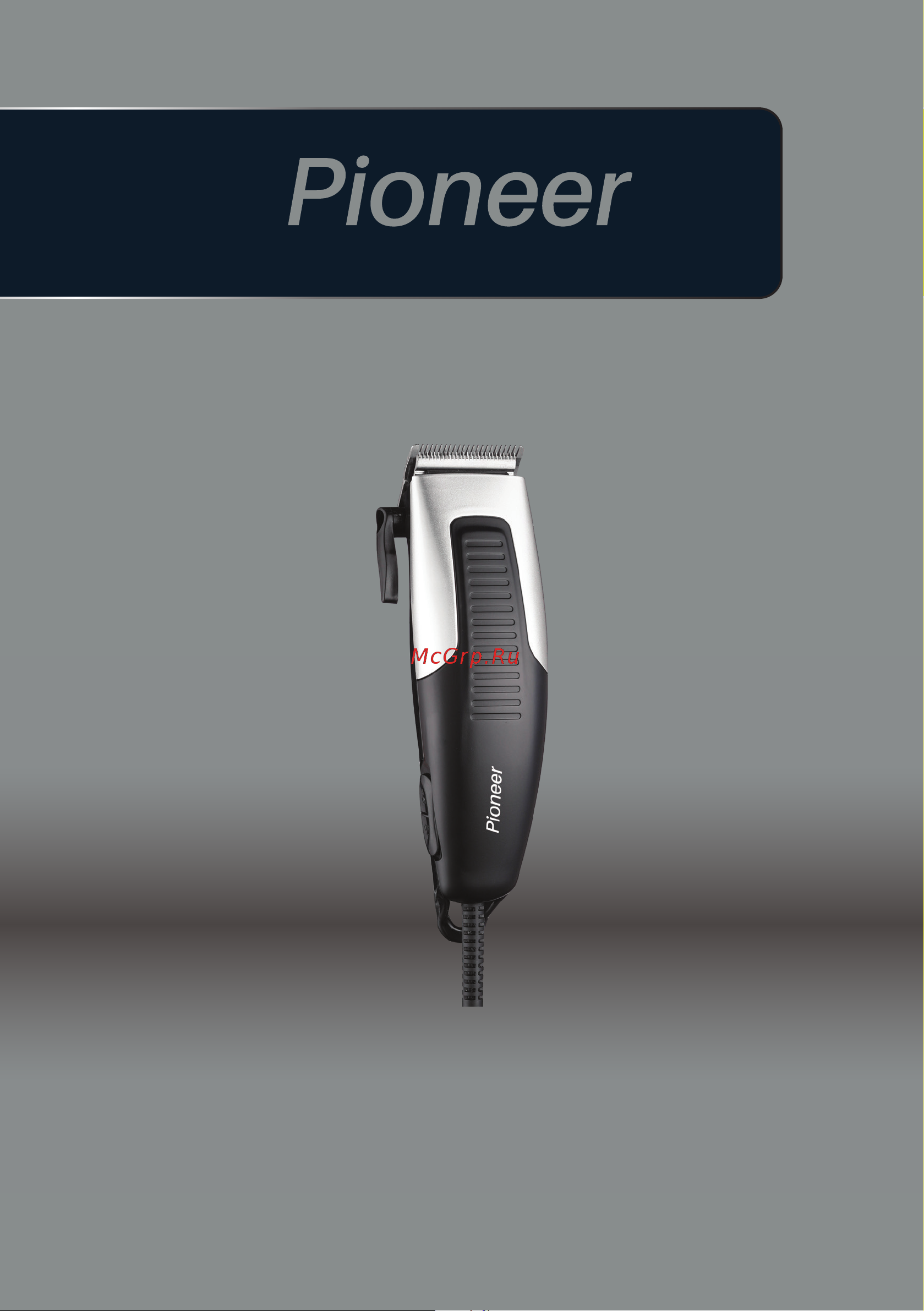 Pioneer HC01AC Инструкция по эксплуатации онлайн