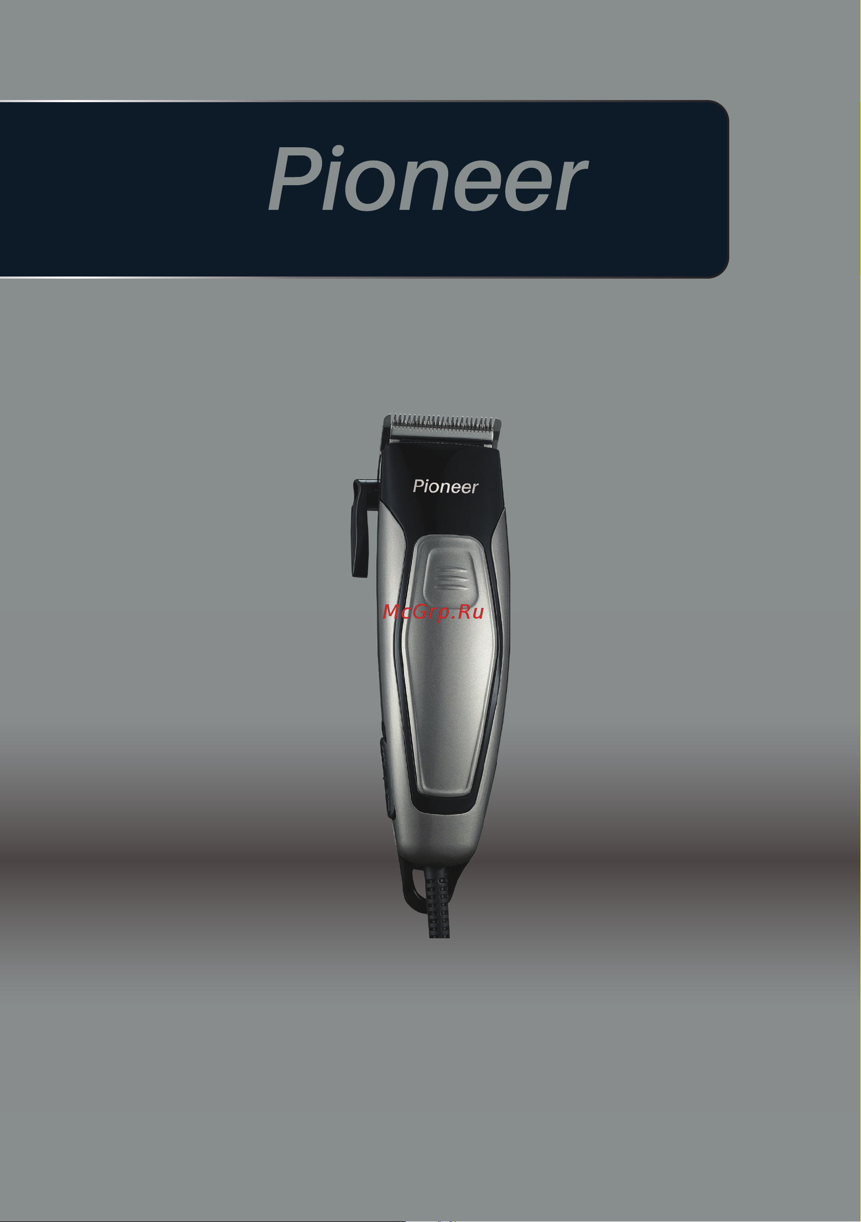Pioneer HC02AC Инструкция по эксплуатации онлайн