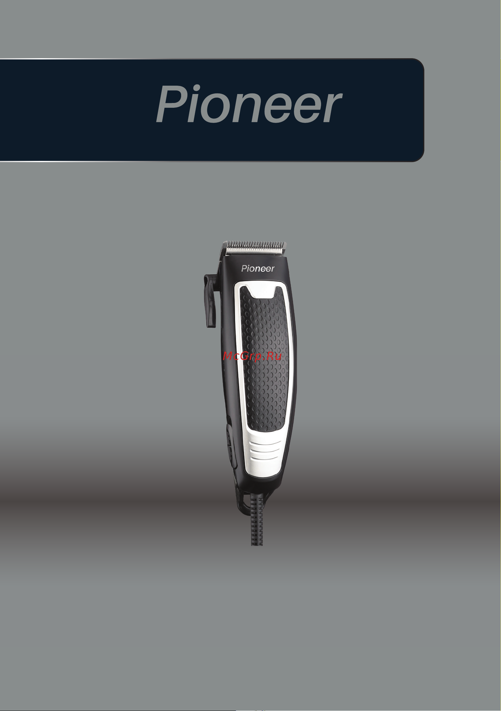 Pioneer HC03AC Инструкция по эксплуатации онлайн