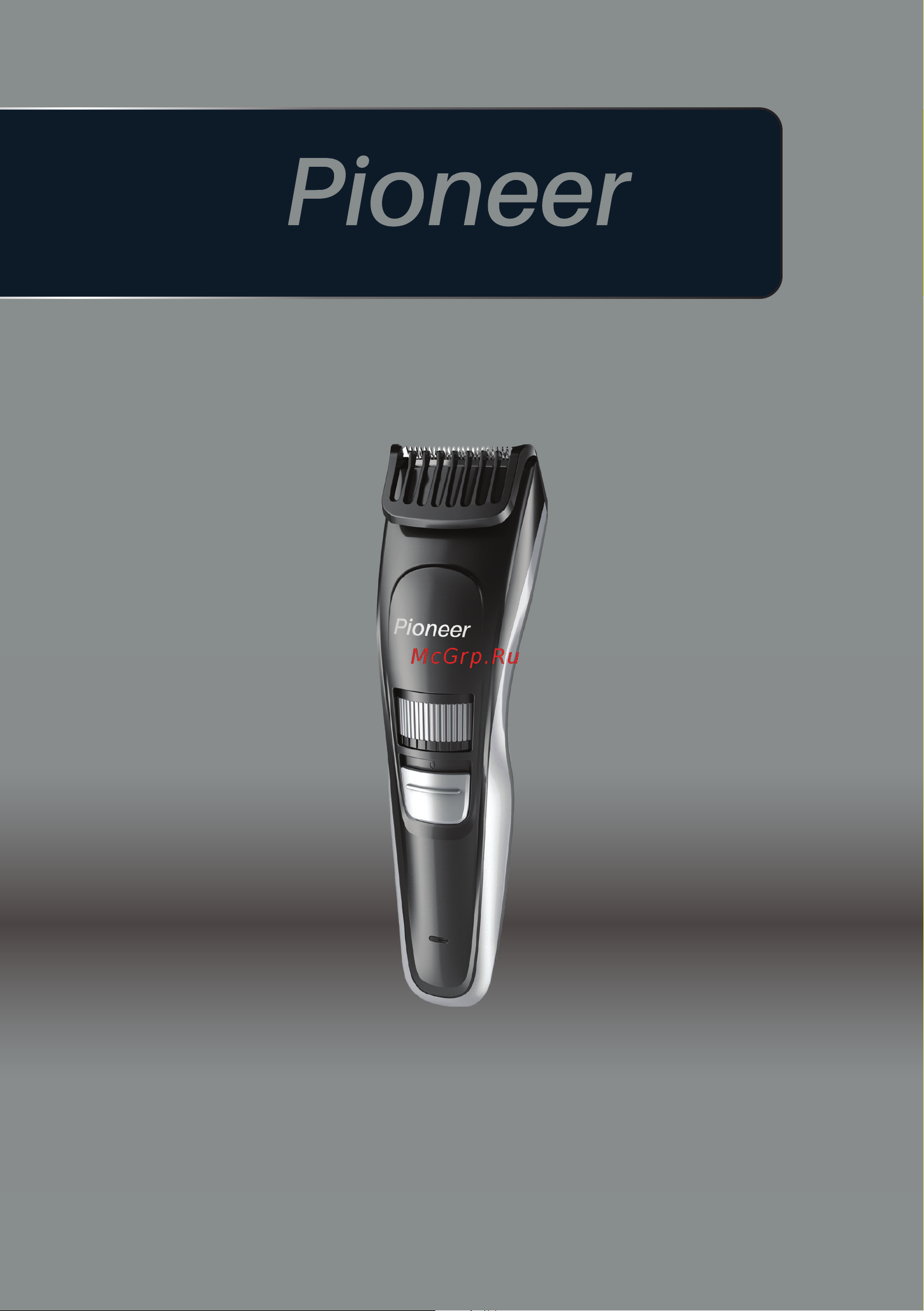 Pioneer HC01R Инструкция по эксплуатации онлайн