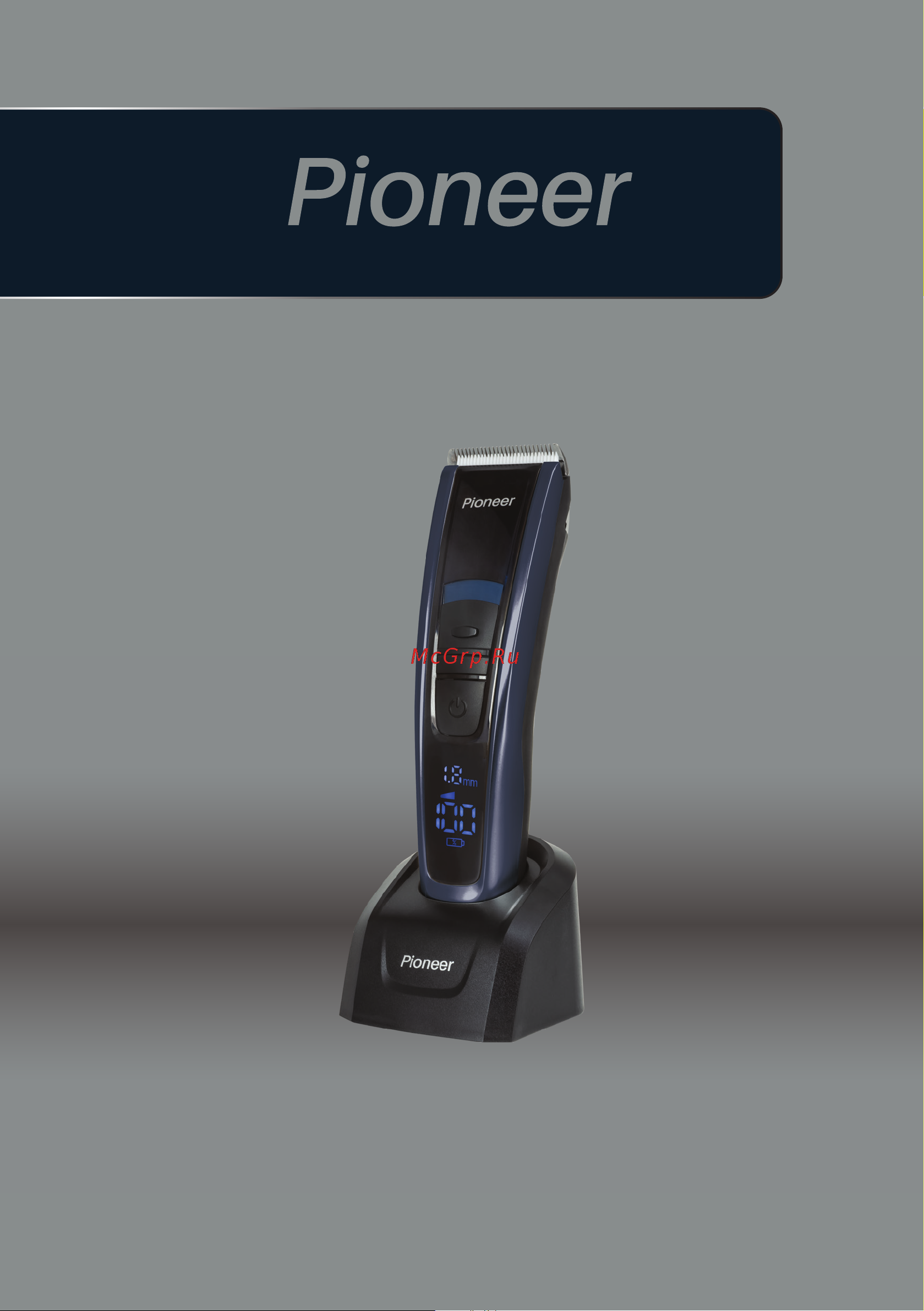 Pioneer HC03R Инструкция по эксплуатации онлайн