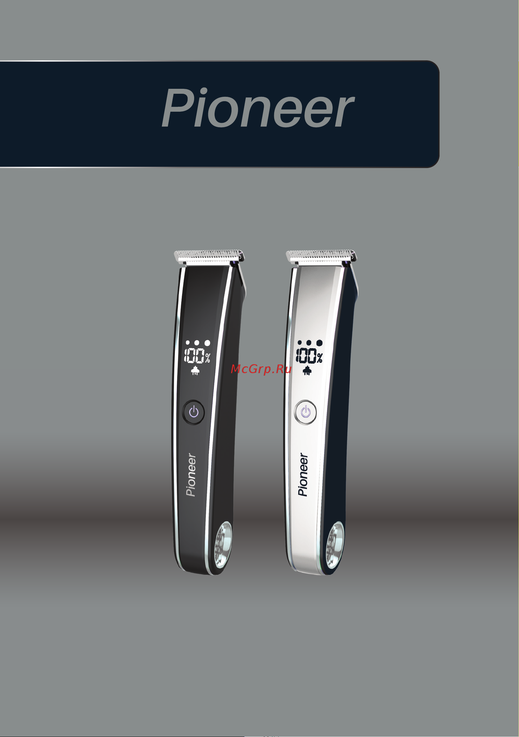 Pioneer HC09R Инструкция по эксплуатации онлайн