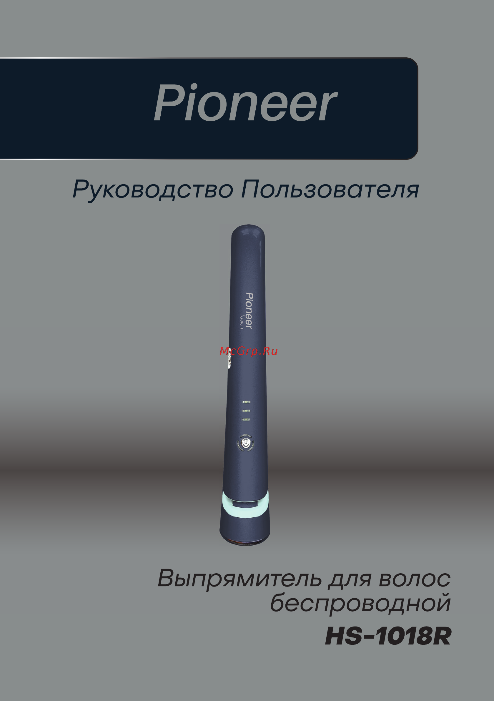 Pioneer HS-1018R Инструкция по эксплуатации онлайн