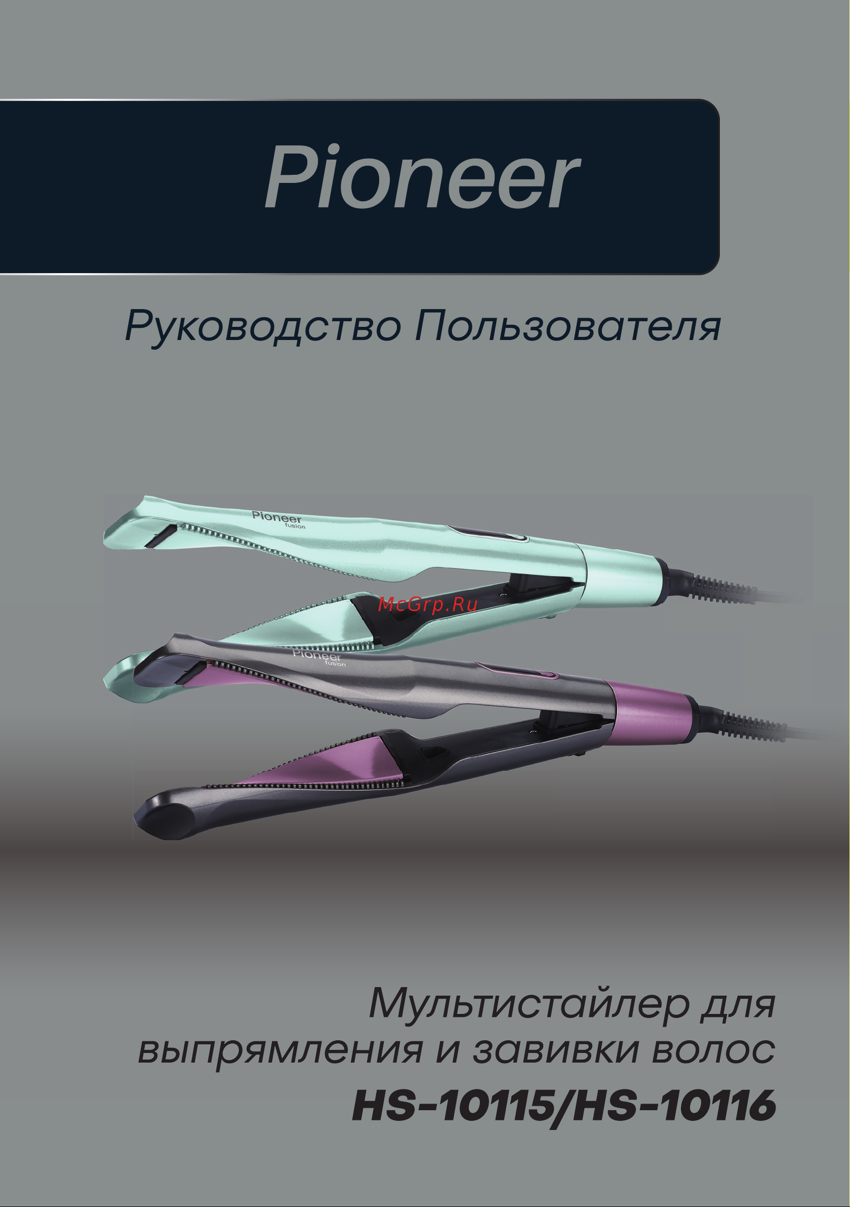 Pioneer HS-10116 Инструкция по эксплуатации онлайн