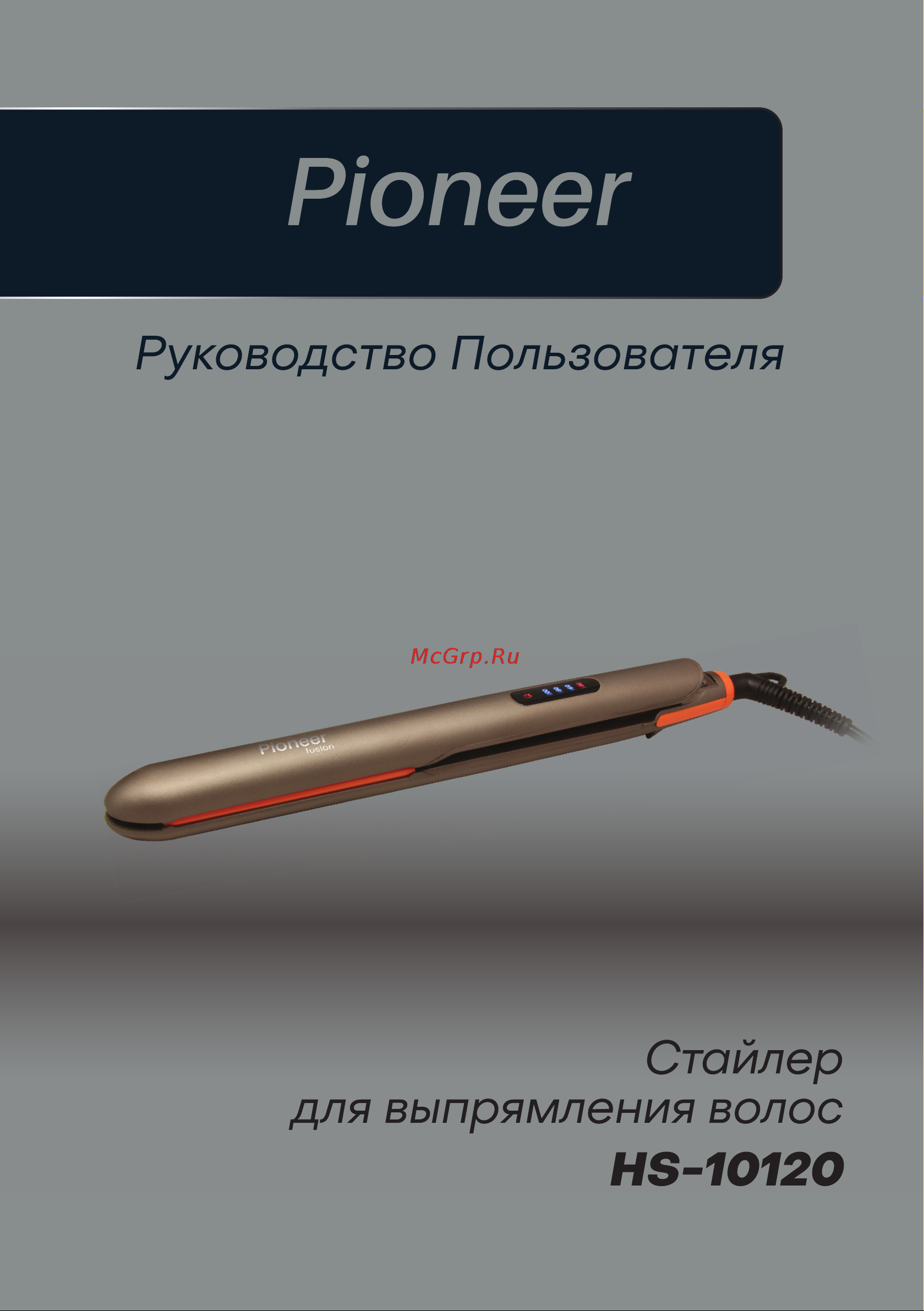 Pioneer HS-10120 Инструкция по эксплуатации онлайн
