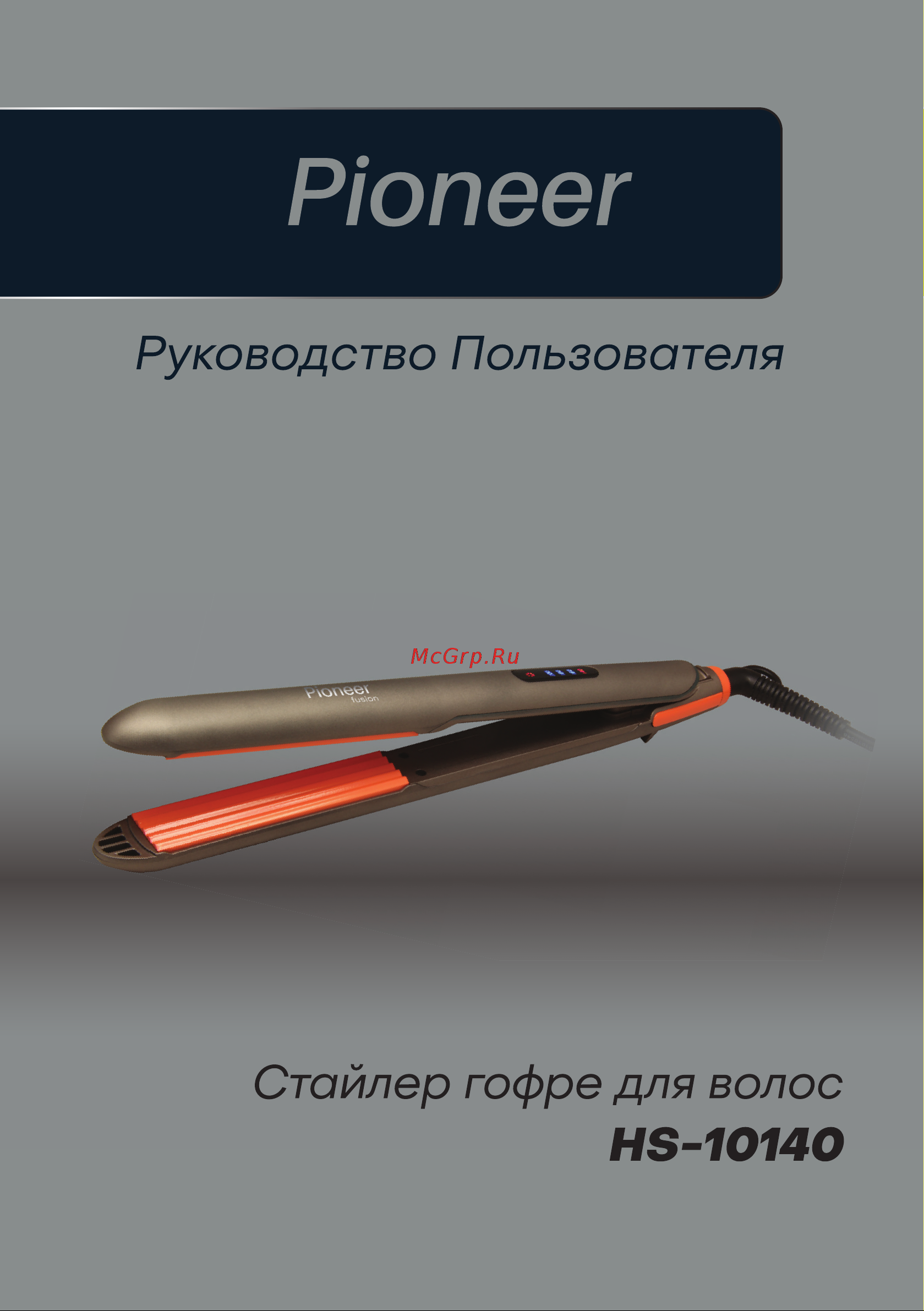 Pioneer HS-10140 Инструкция по эксплуатации онлайн