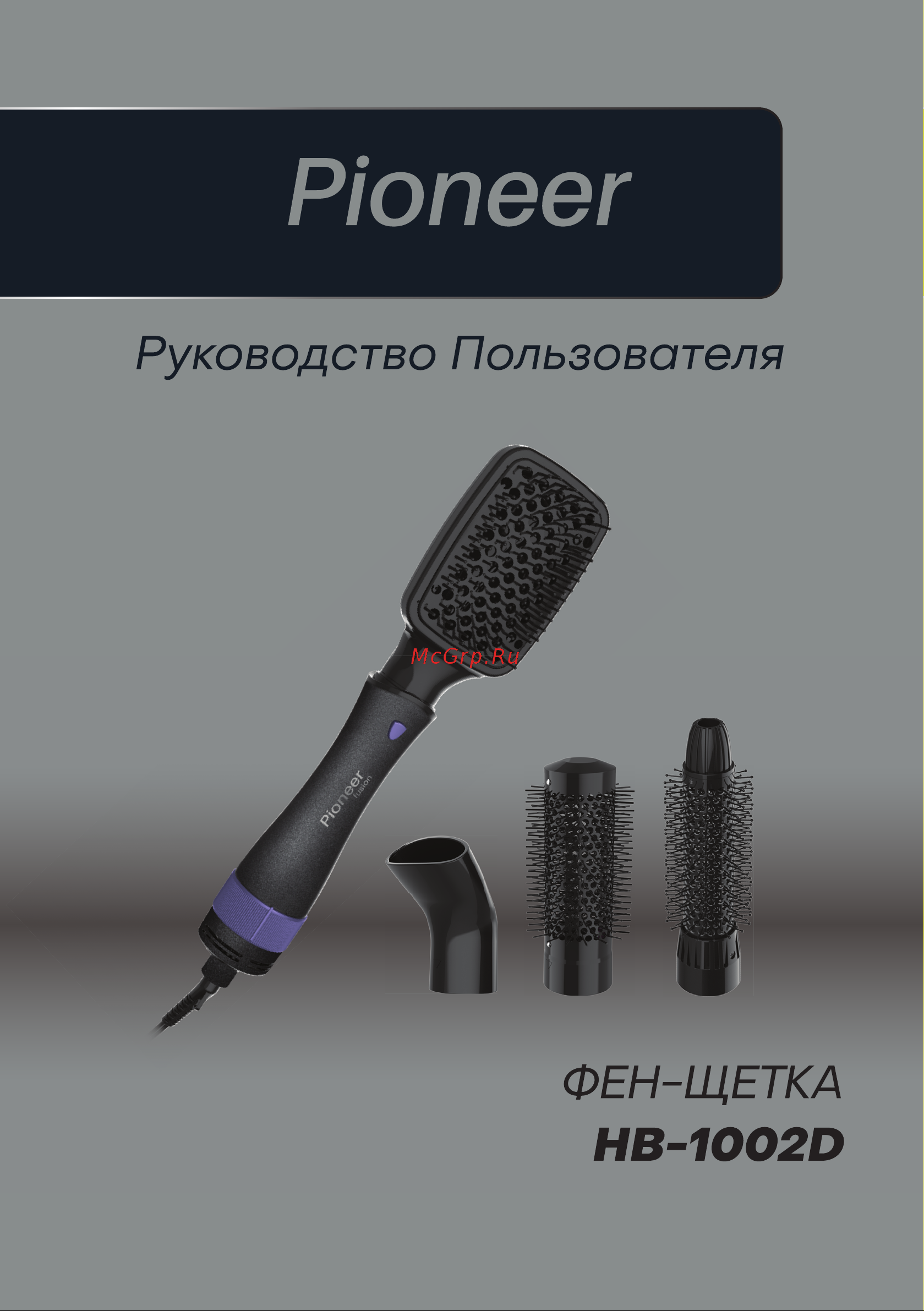 Pioneer HB-1002D Инструкция по эксплуатации онлайн