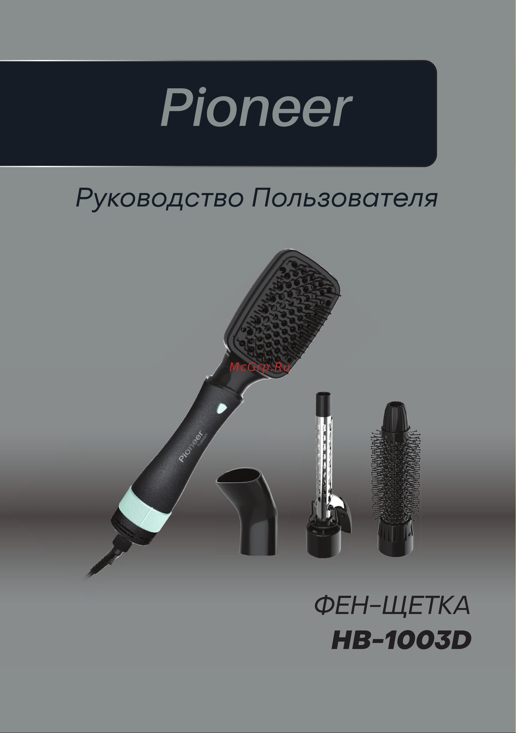Pioneer HB-1003D Инструкция по эксплуатации онлайн