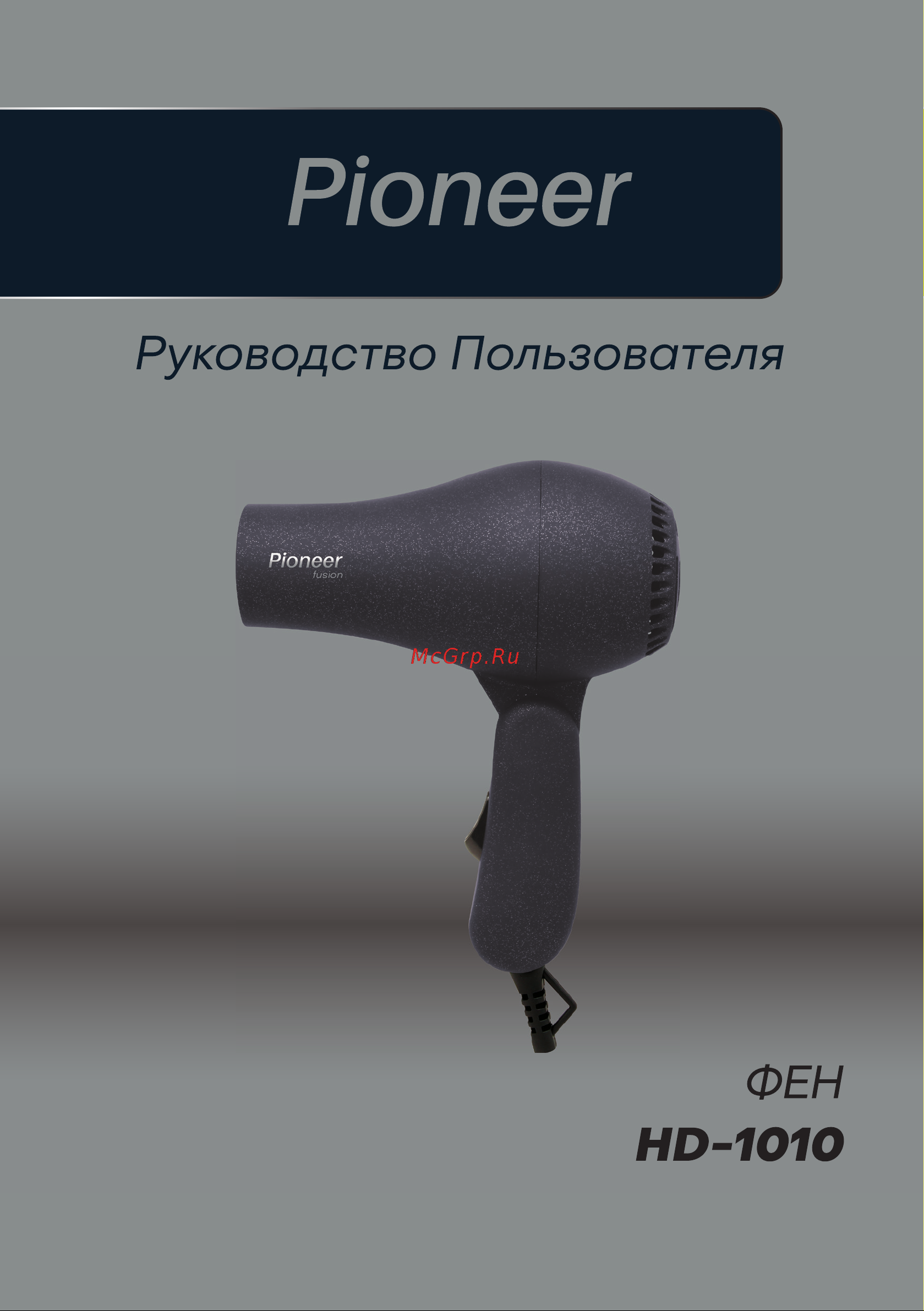 Pioneer HD-1010 Инструкция по эксплуатации онлайн