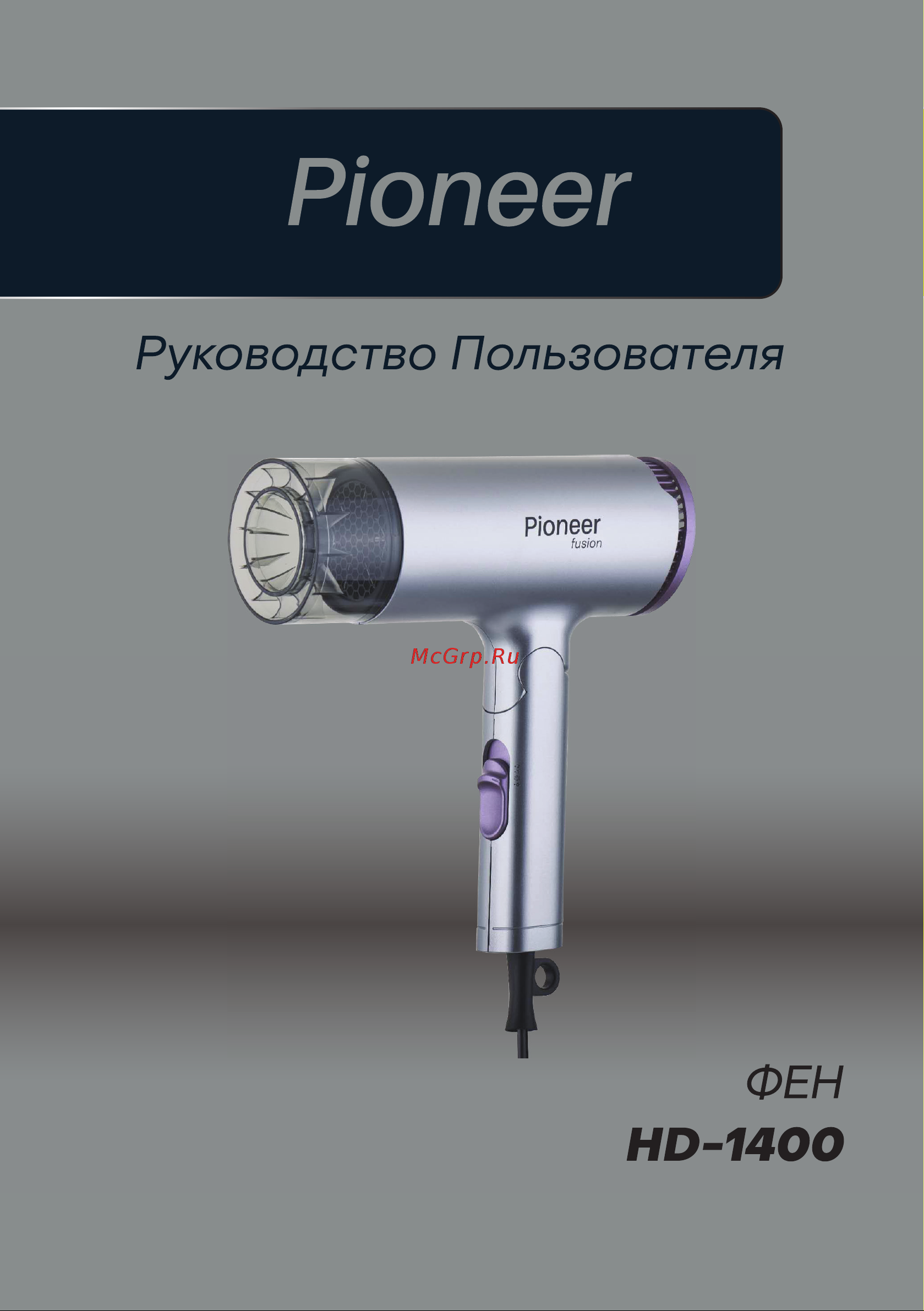 Pioneer HD-1400 Инструкция по эксплуатации онлайн