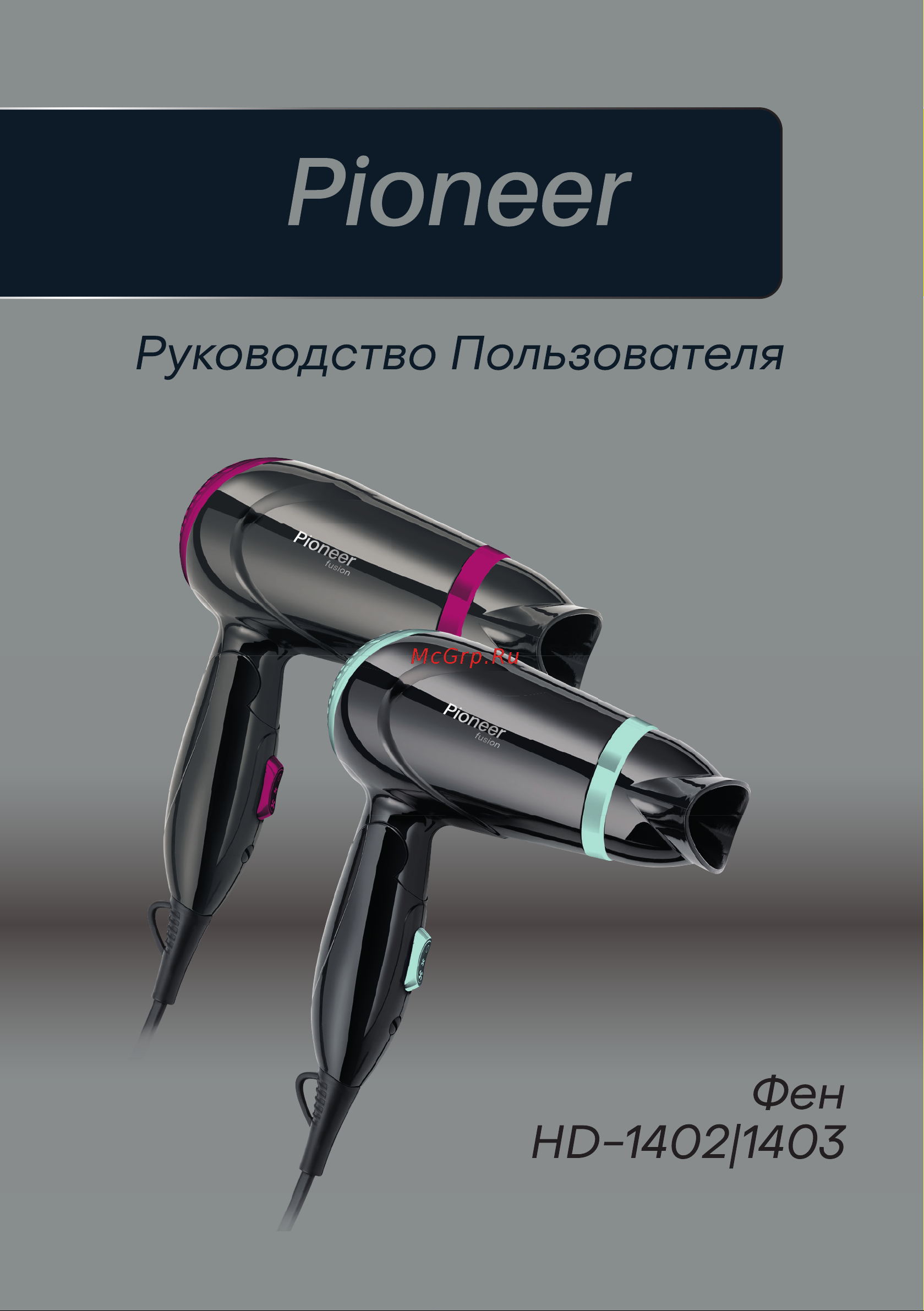 Pioneer HD-1402 Инструкция по эксплуатации онлайн