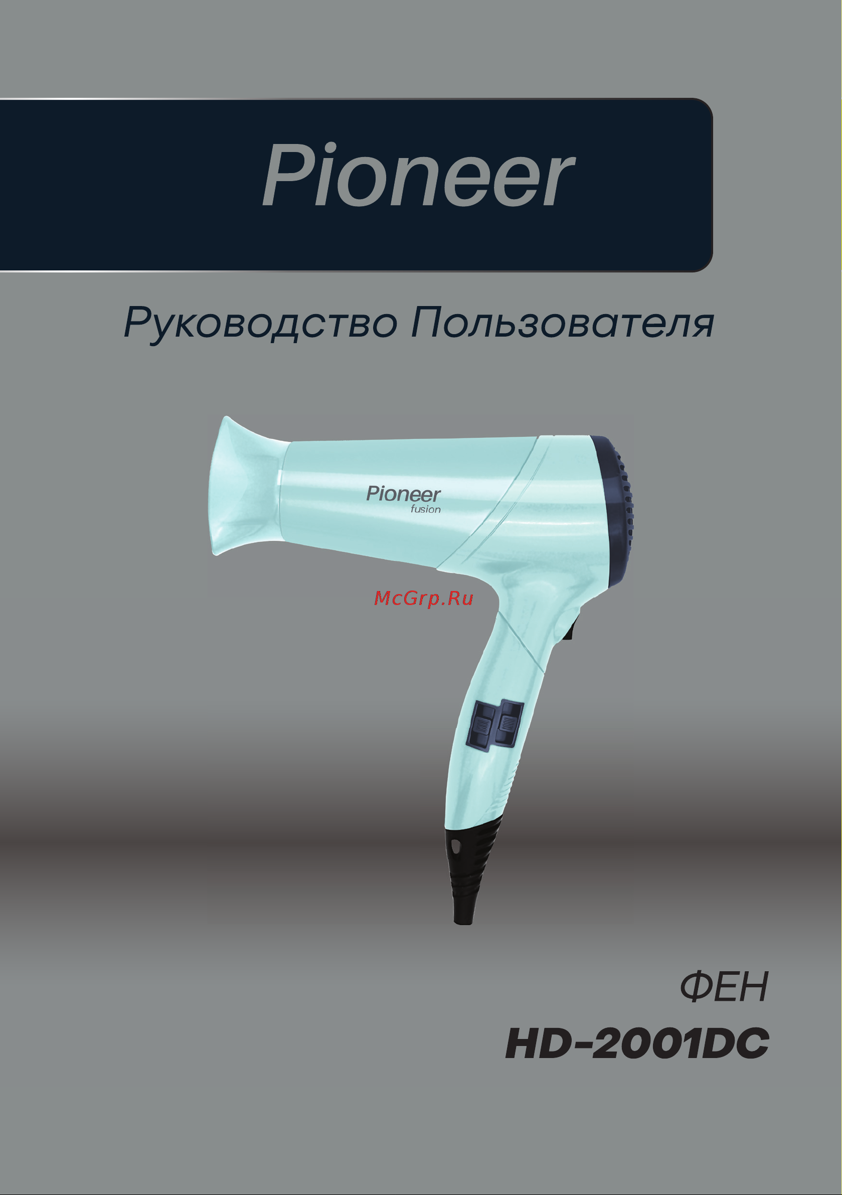 Pioneer HD-2001DC Инструкция по эксплуатации онлайн