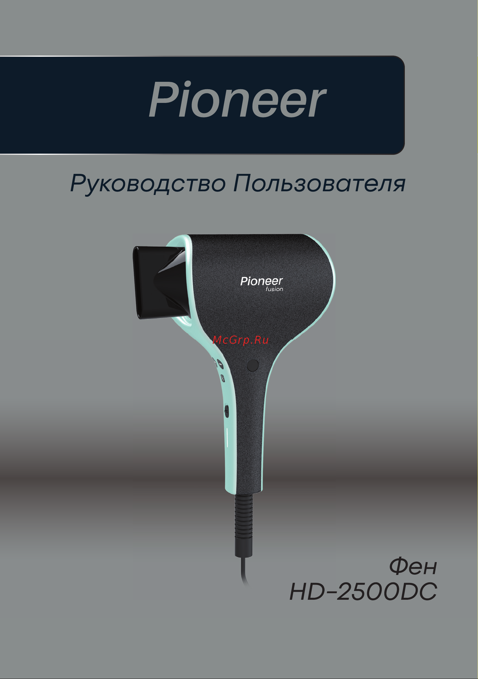 Pioneer HD-2500DC Инструкция по эксплуатации онлайн