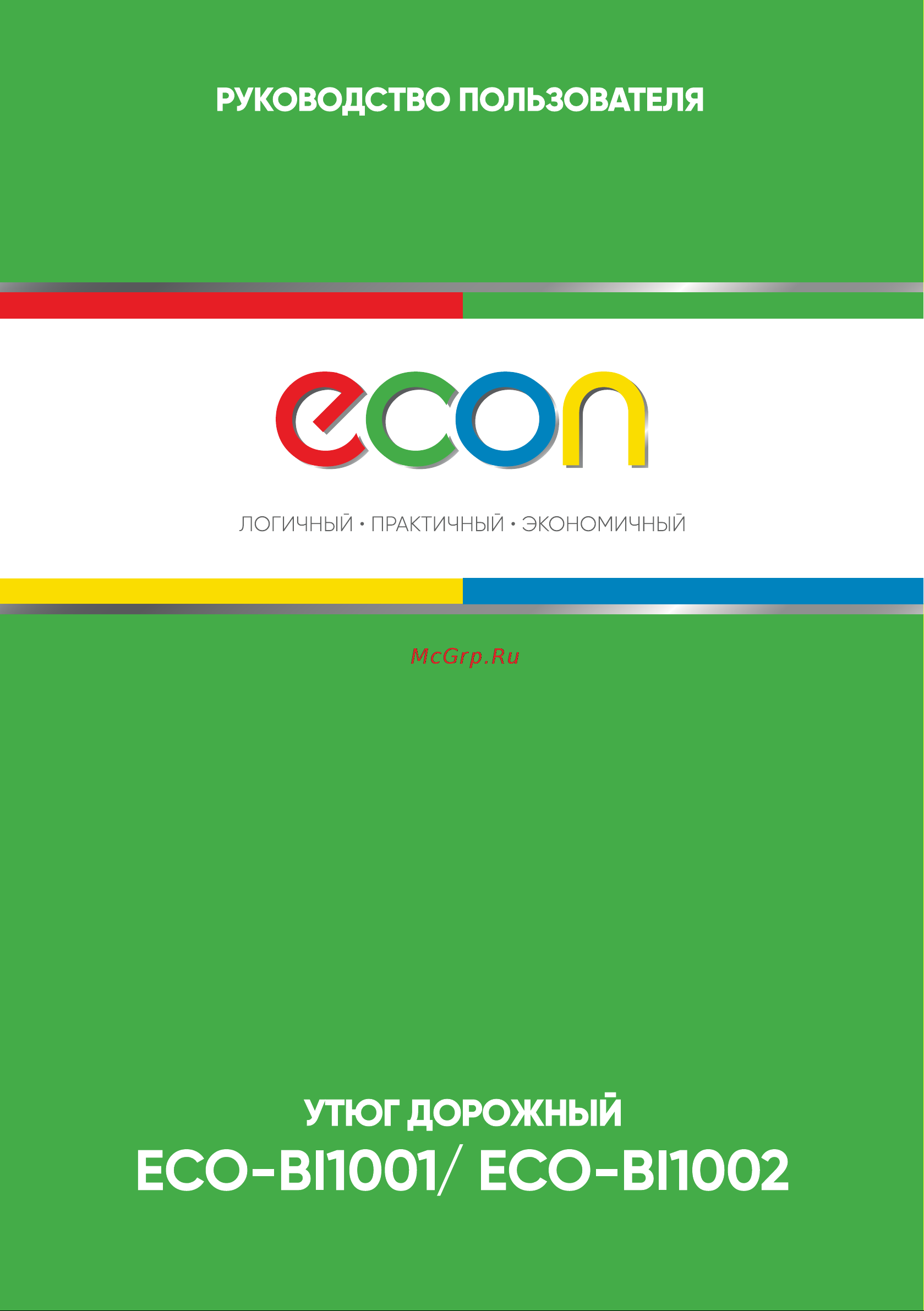 ECON ECO-BI1001 Инструкция по эксплуатации онлайн