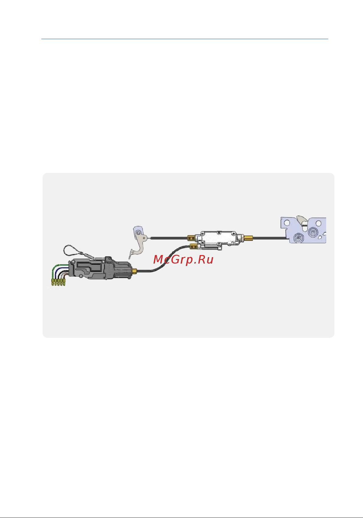 Starline L21 [3/18] Инструкция по установке