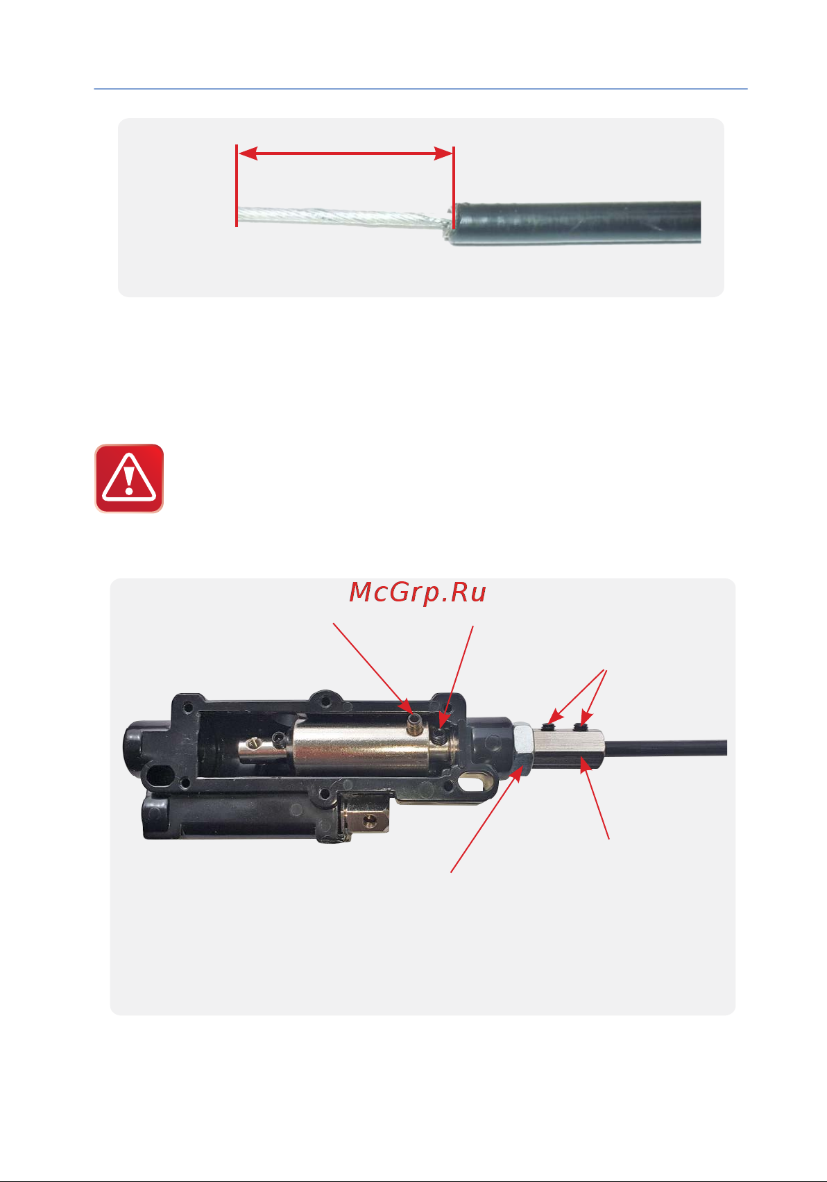 Starline L21 [7/18] Инструкция по установке