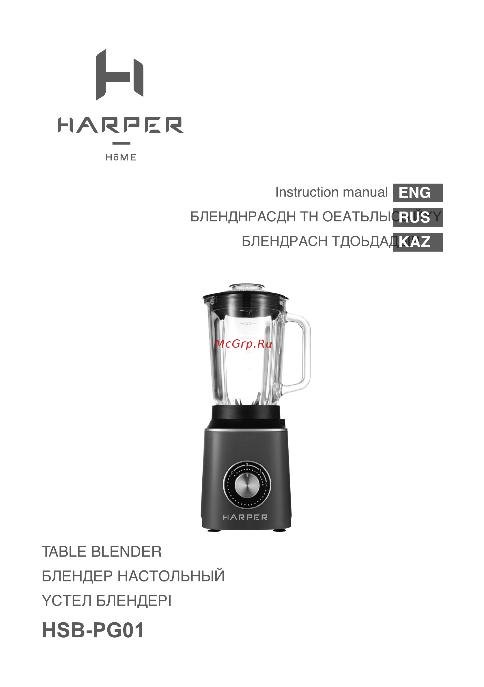 Harper HSB-PG01 Инструкция по эксплуатации онлайн
